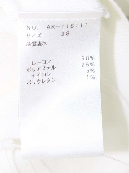 エムズグレイシー 118111 カーディガン 38 ホワイト フリル パール IT8HU036SQVW