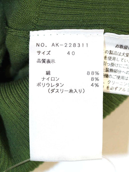エムズグレイシー 228311 カーディガン 40 グリーン リブ ITSCRA4P7VMI