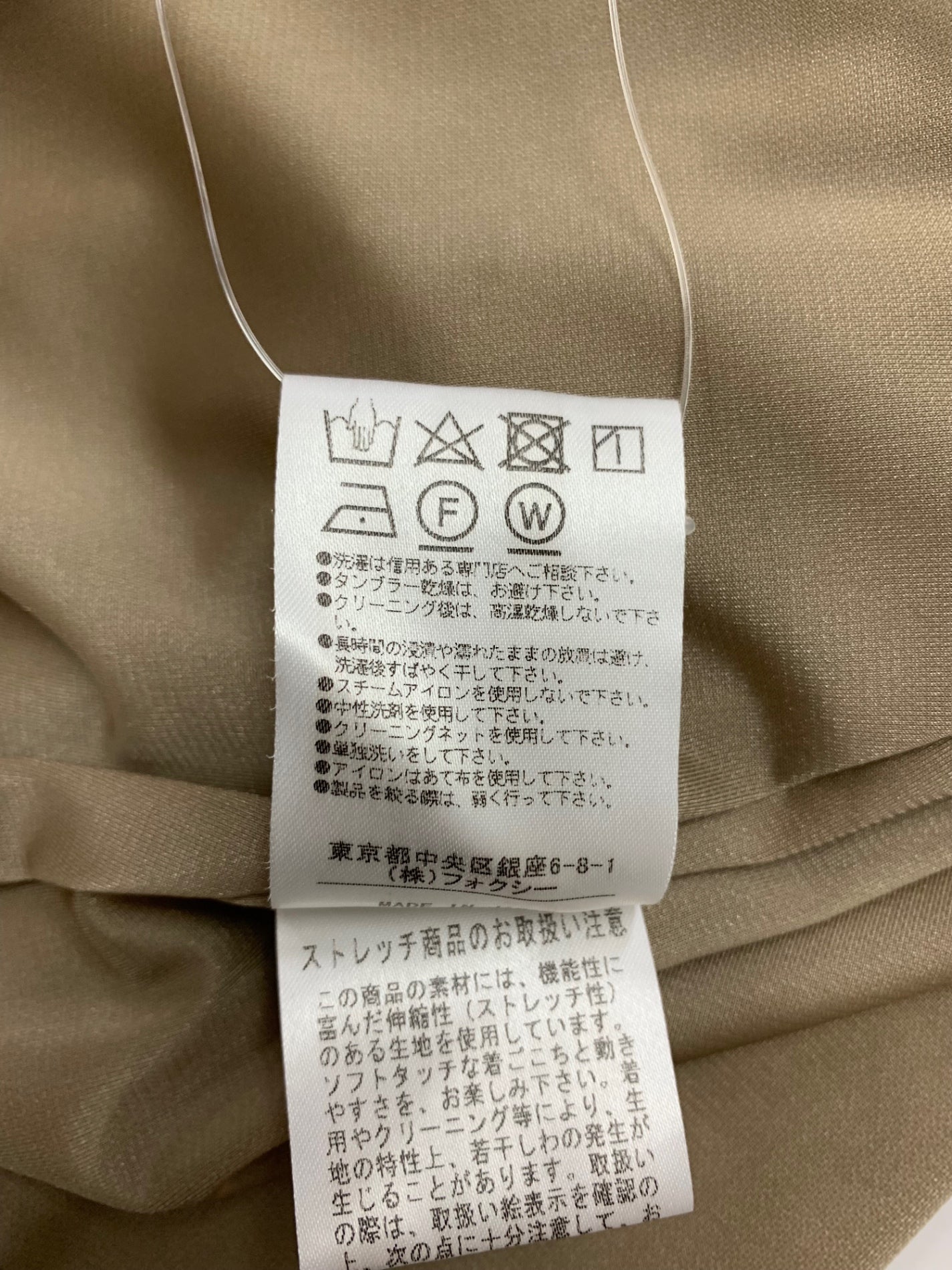 フォクシーニューヨーク 41004 ワンピース 40 ブラウン フレアー ITJIEUSHYX6O