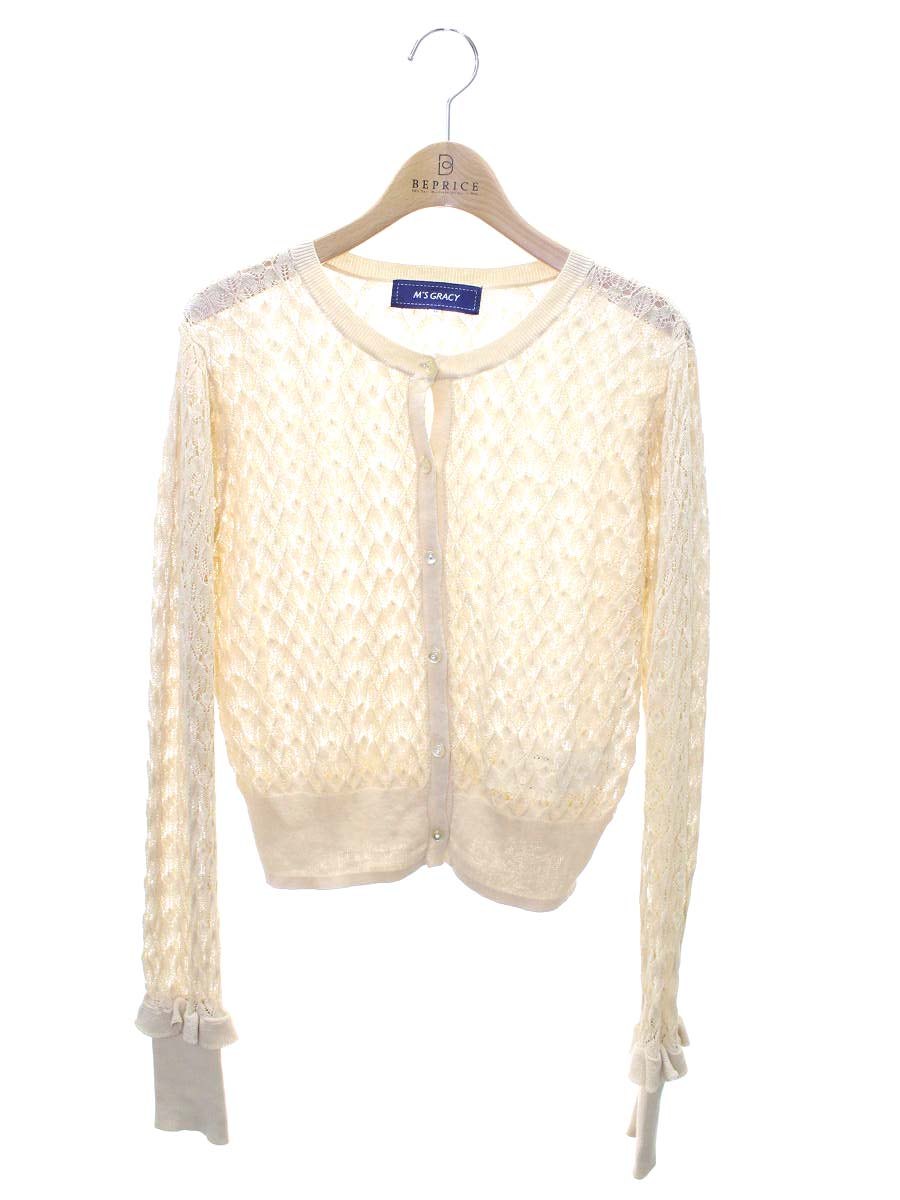 エムズグレイシー カーディガン通販 | 中古ブランド古着 | ビープライス