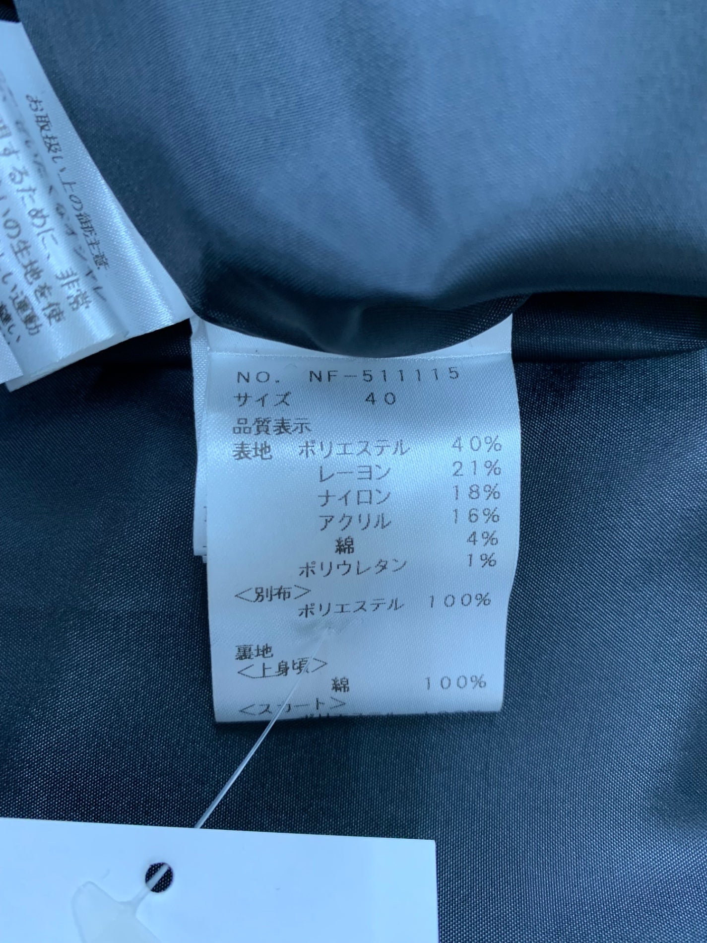 エムズグレイシー 511115 ワンピース 40 ブラック ツイード調 IT2T844RSALW
