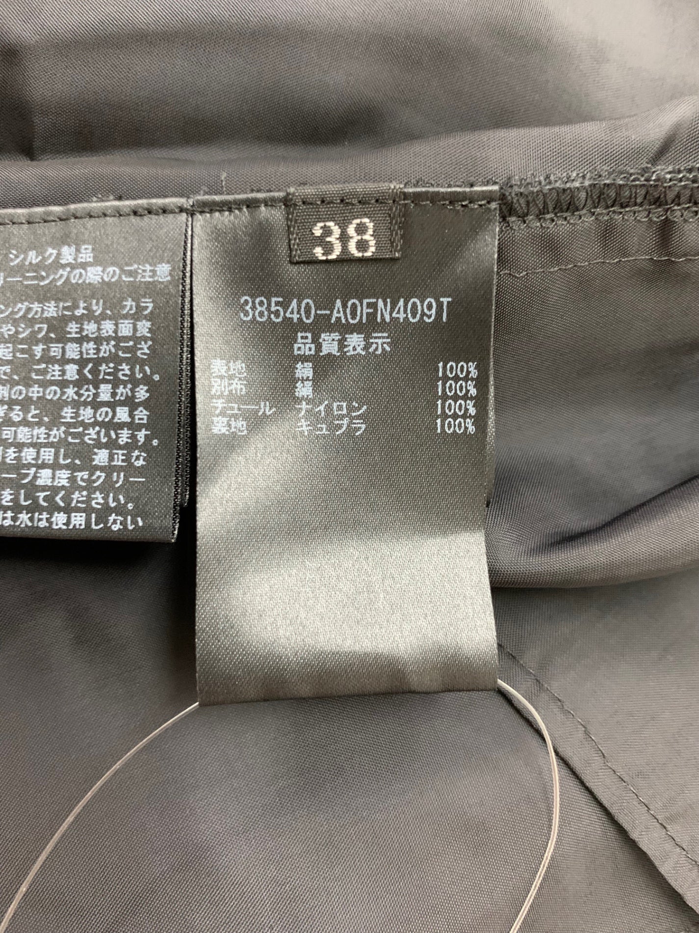 フォクシーブティック Dress 38540 ワンピース 38 ブラック シルク オーガンジーフリル IT49EXJ90Y8P