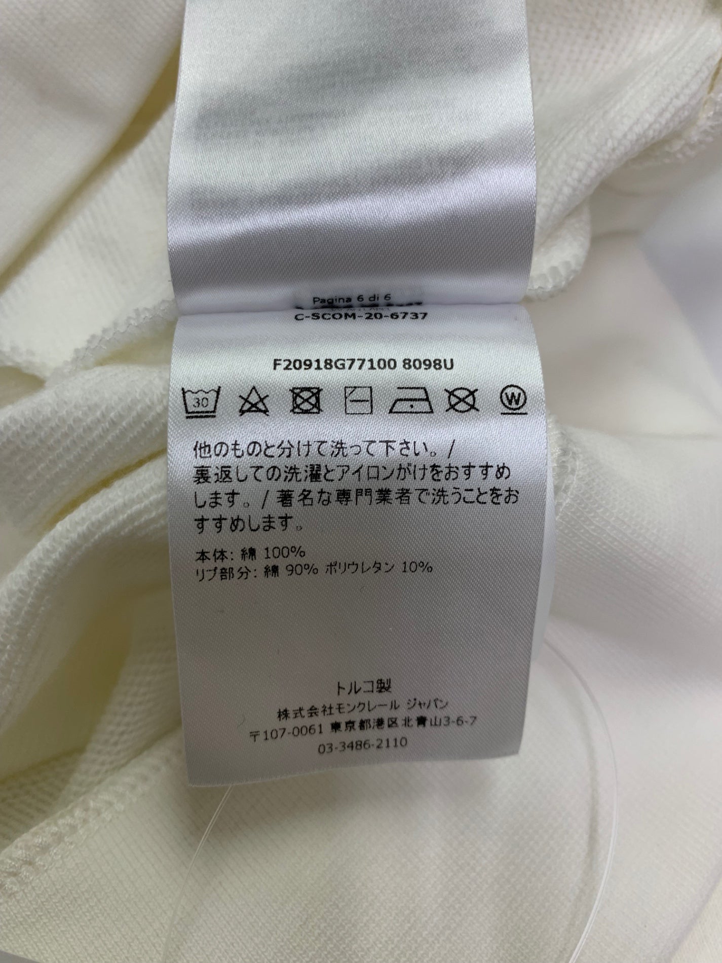 モンクレール MAGLIA GIROCOLLO SWEATSHIRT F20918G77100 8098U