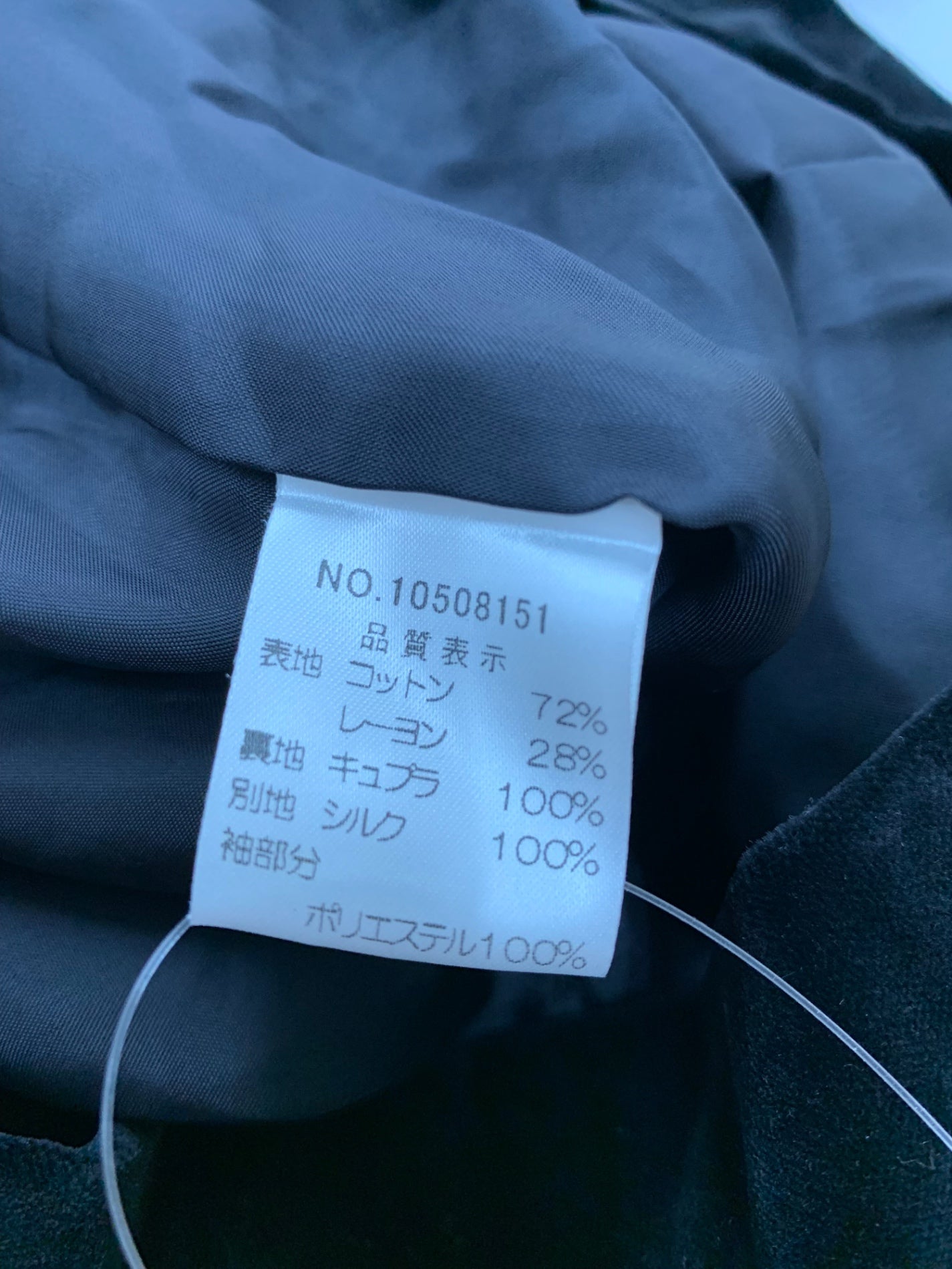 ハロッズ 10508151 ワンピース 3 ブラック ベロア リボン ITQNRF9V6B6G