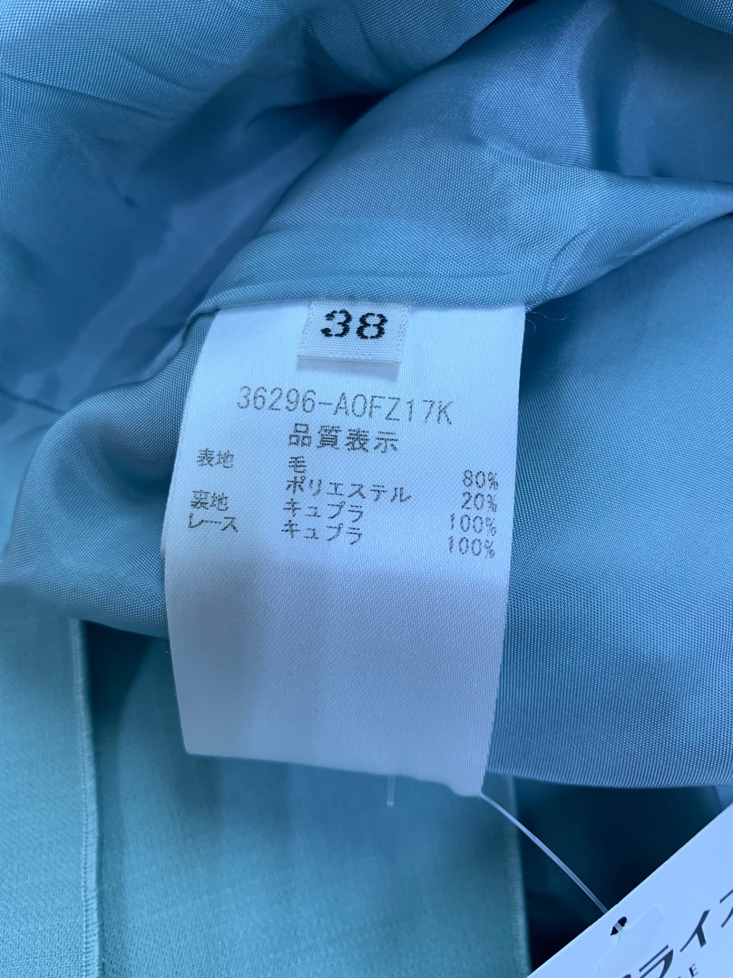 フォクシーブティック Dress 36296 ワンピース 38 グリーン ITPLQYYUO7IW