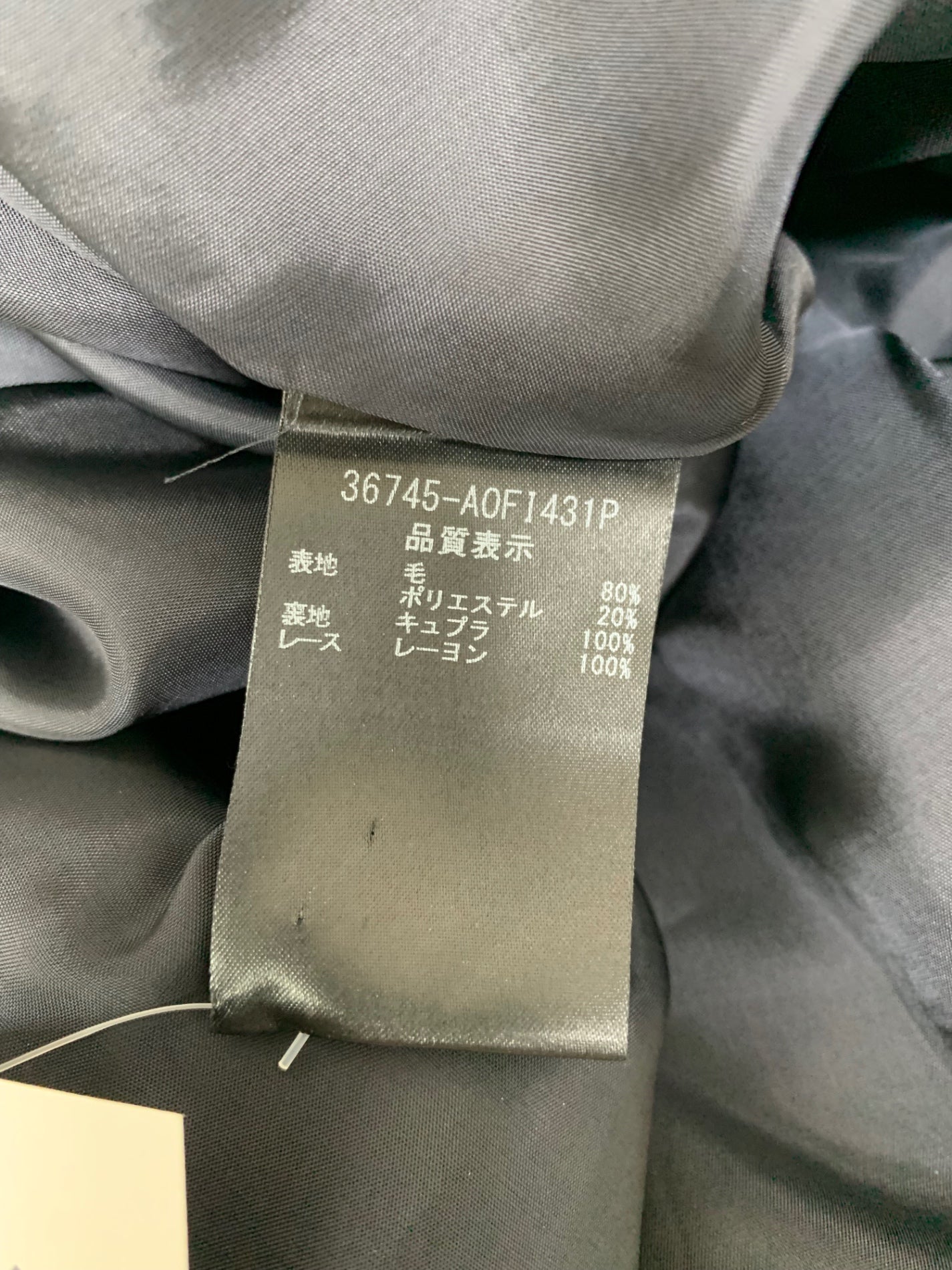 フォクシーブティック ドロップドウエイストピンタックドレス 36745 ワンピース 42 ネイビー ITO6MQWVV8SE