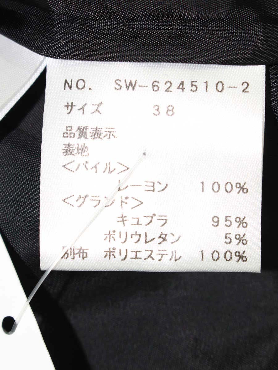 エムズグレイシー 624510 ジャケット 38 ブラック ベロア 1B IT2ZO63J4AKR