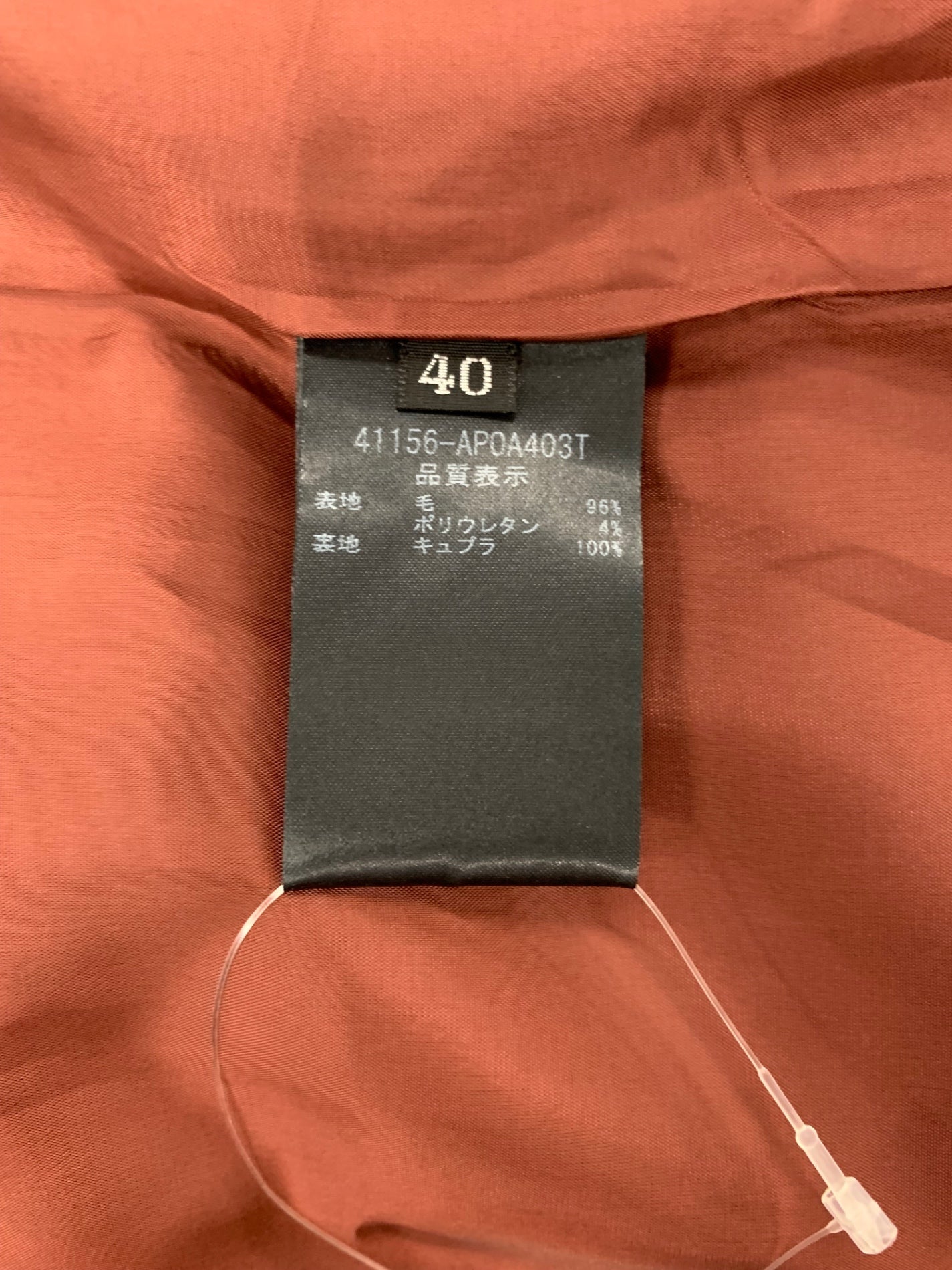 フォクシーブティック 41156 ワイドパンツ 40 ワインレッド ITZWGVYE1JK0