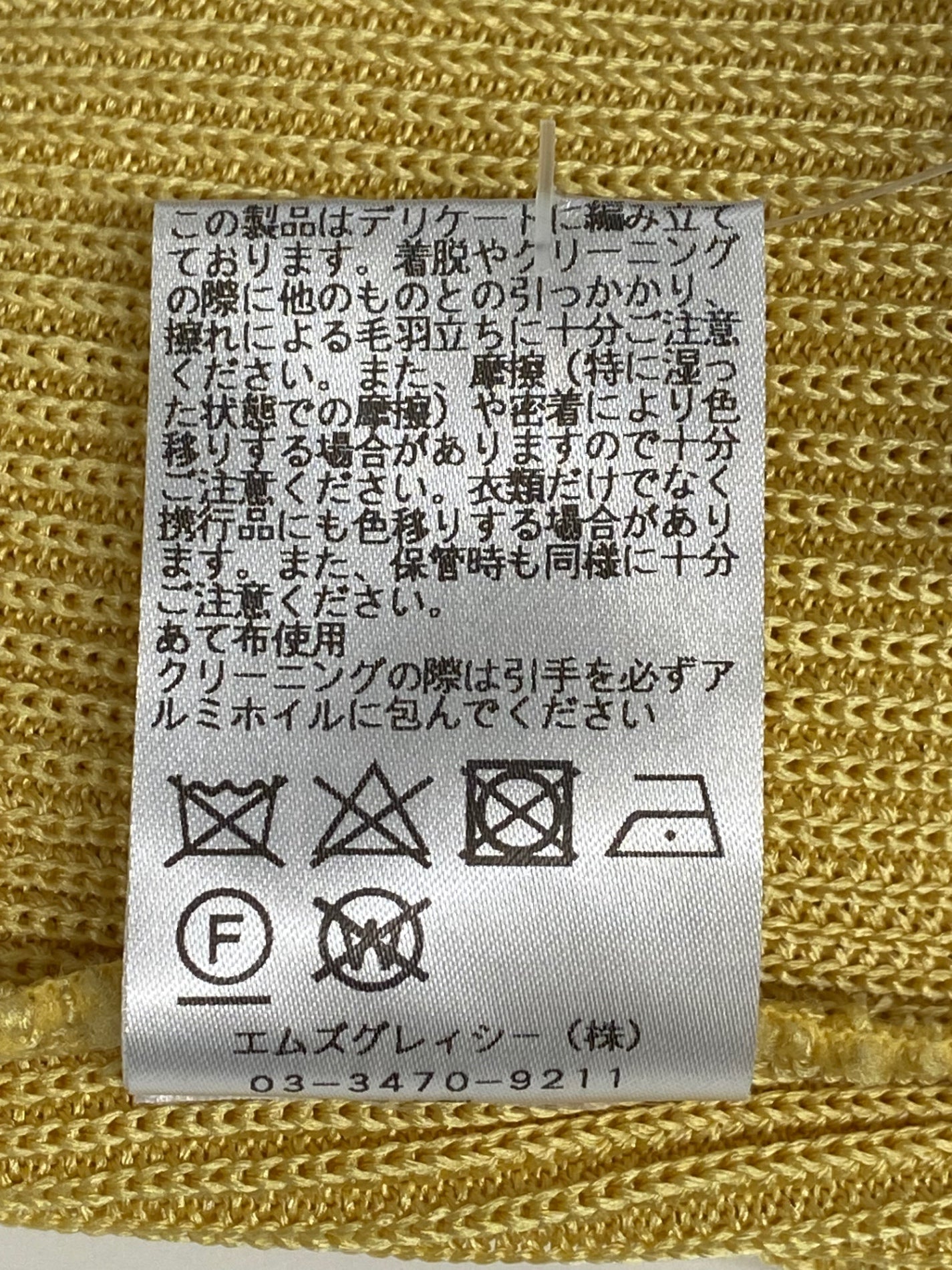 エムズグレイシー 918519 ニット セーター 38 イエロー カメリア袖ジップ リブ IT8F8NVVCY2O