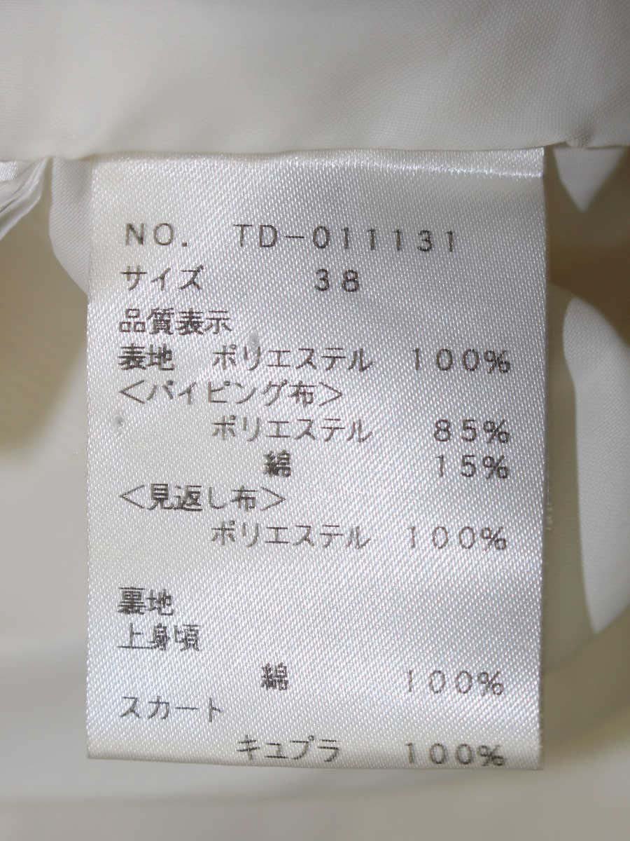 エムズグレイシー 011131 ワンピース 38 イエロー タック フレア プリント IT77W4NU6OK4