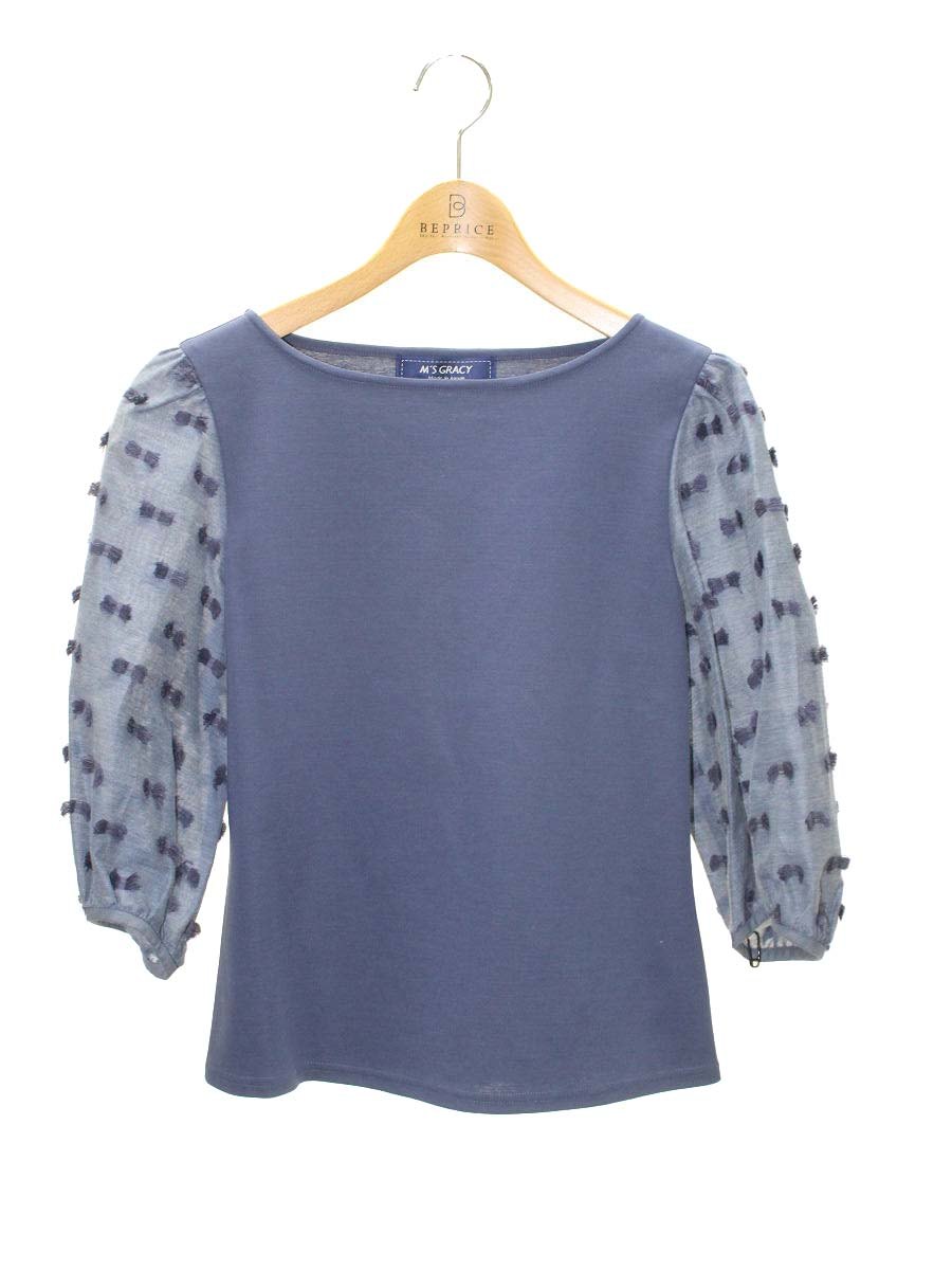 エムズグレイシー通販 | 中古ブランド品・古着洋服 | ビープライス