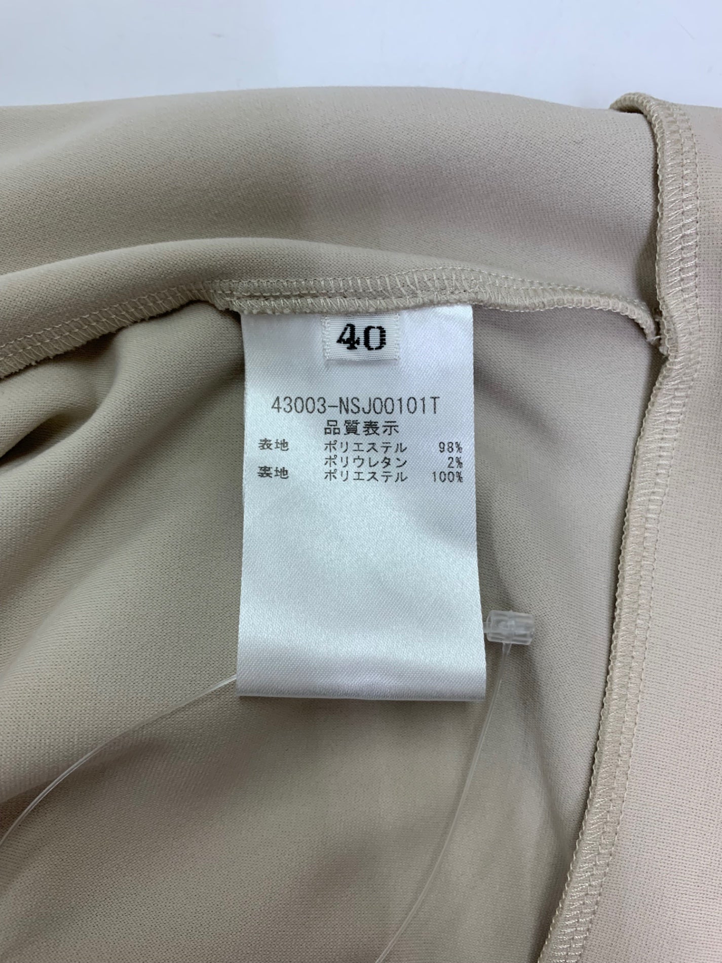 フォクシーニューヨーク Parka Provence 43003 パーカー 40 ベージュ IT0PDGYHTEVK
