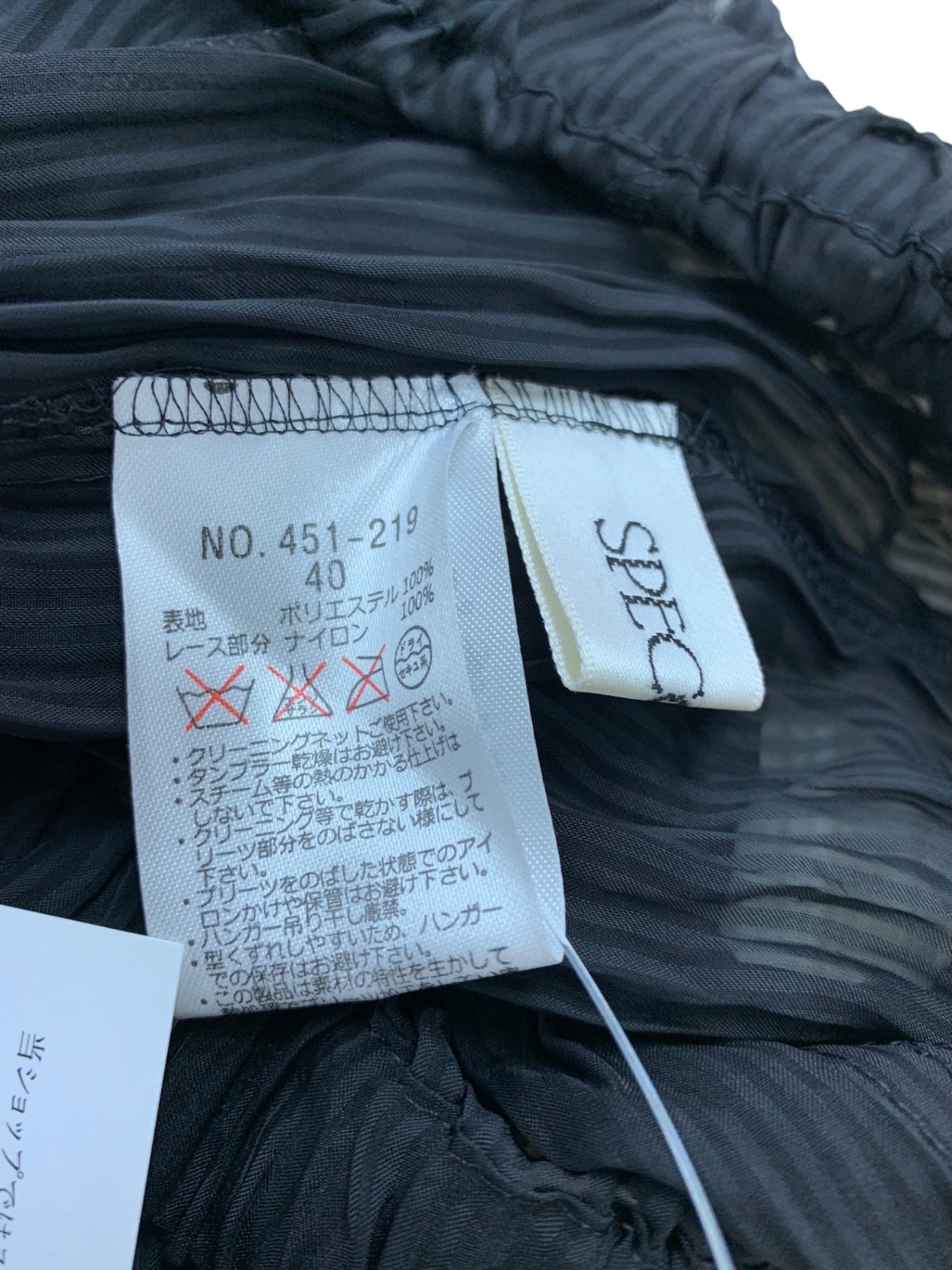 スペッチオ 451-219 スカート  40 ブラック レイアード レース IT3GJP10YALC