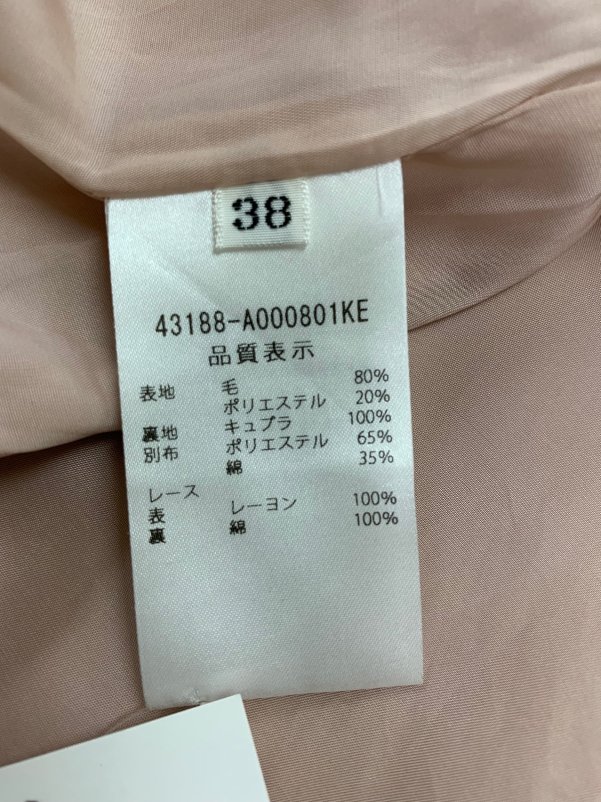 フォクシーブティック Dress Amelie 43188 38 ピンク ドレス アメリー IT0222QGEWS8