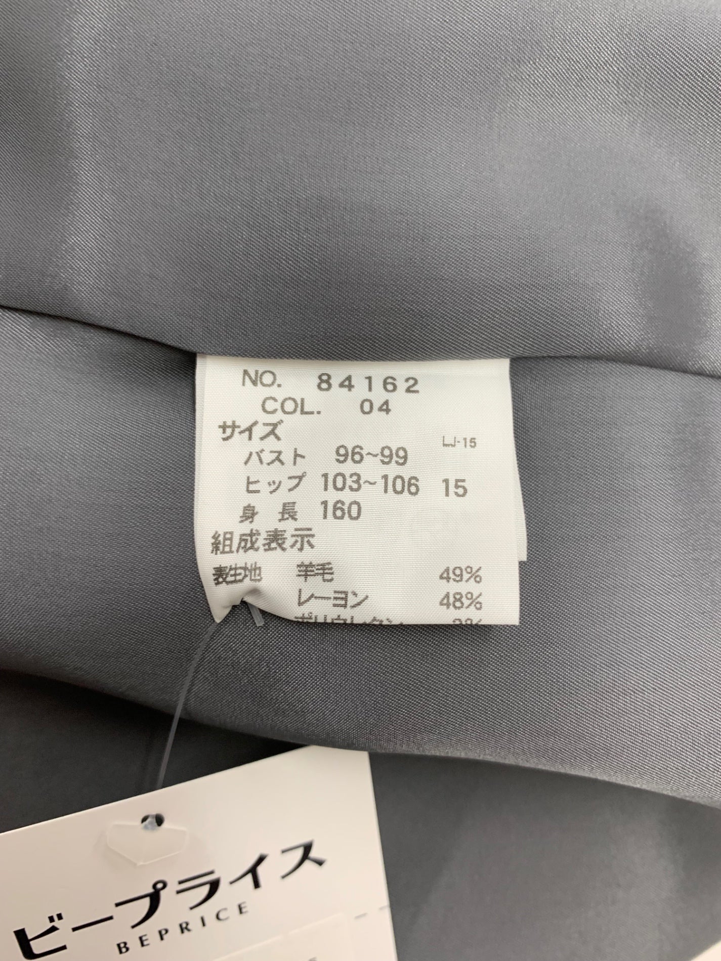 アンクライン 84162 コート 15 グレー IT37V8DD9M0C