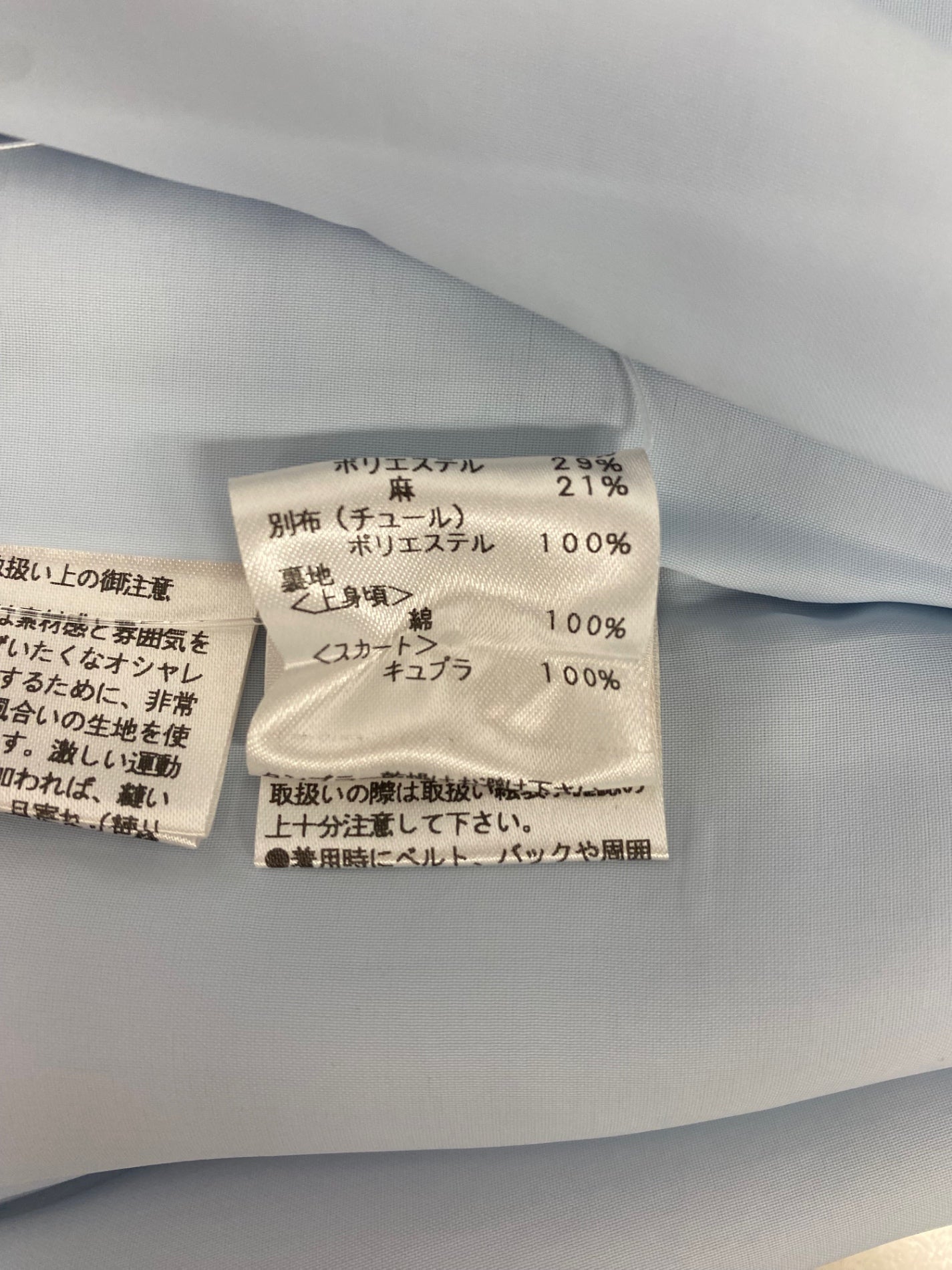 エムズグレイシー 521339 ワンピース 40 ブルー シースルー フラワーモチーフ ITEFPOTNRFQ0 【SALE】