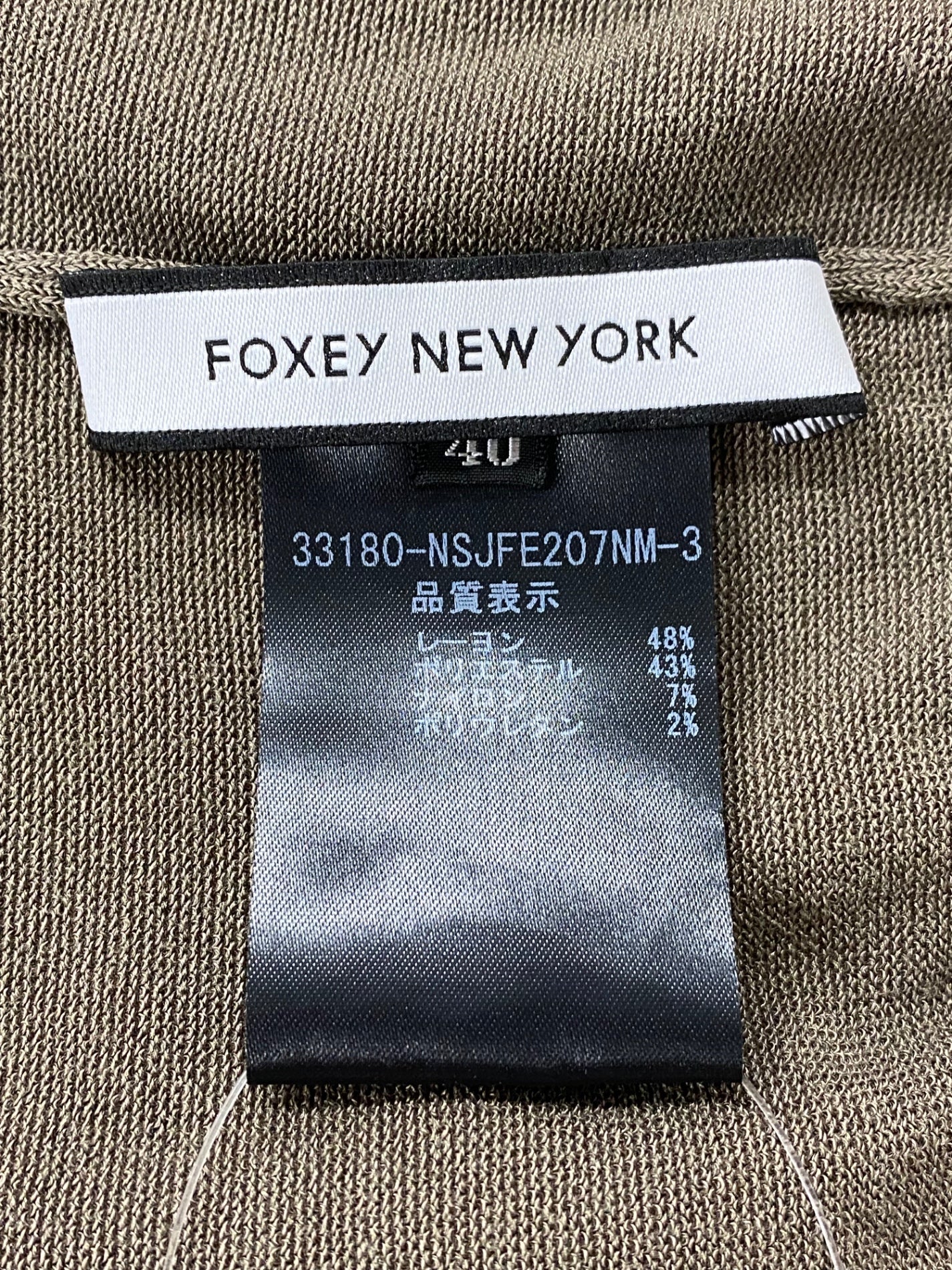 フォクシーニューヨーク コルティ 33180 カーディガン 40 ブラウン ITD5GC1K83F0