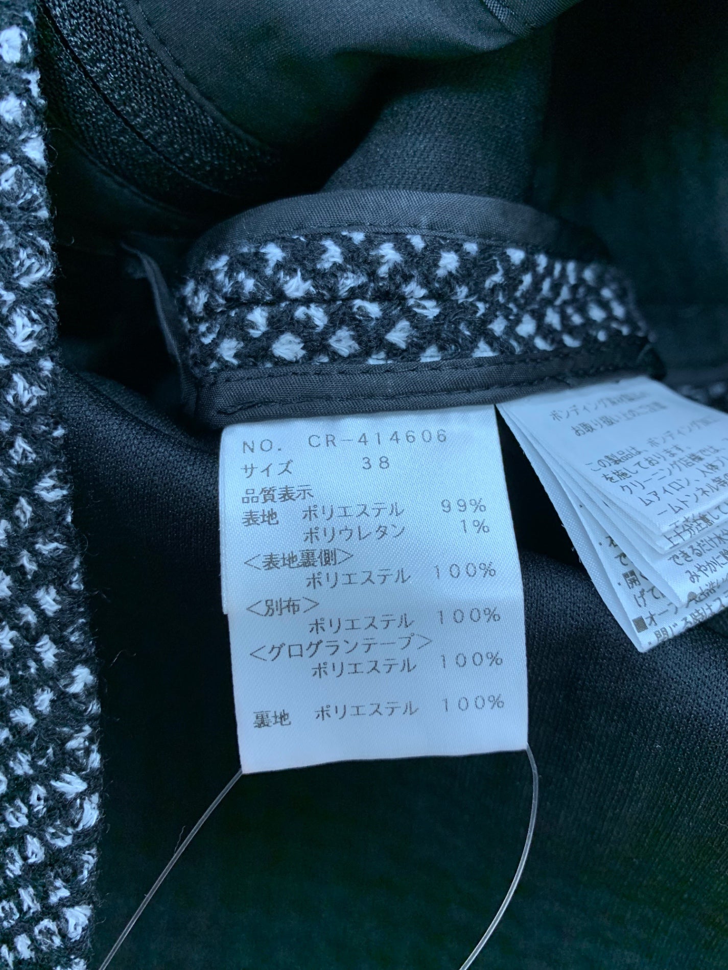 エムズグレイシー 414606 ワンピース 38 ブラック ジップアップ フレア ITMMIEX7F9K4