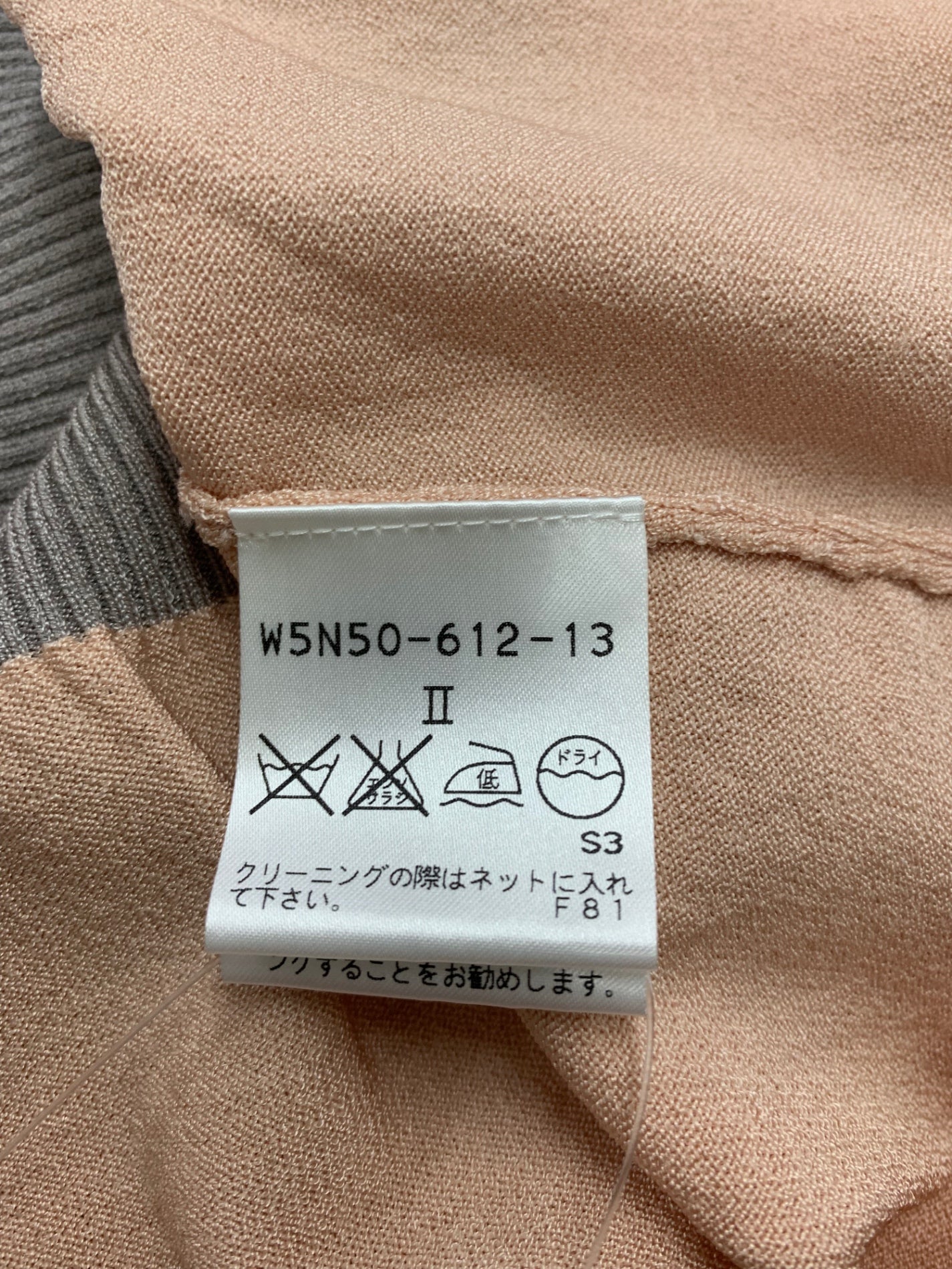 トゥービーシック W5N50-612-13 ニット 2 ピンク ウエストリブ リボン ITDLJUOY72QG