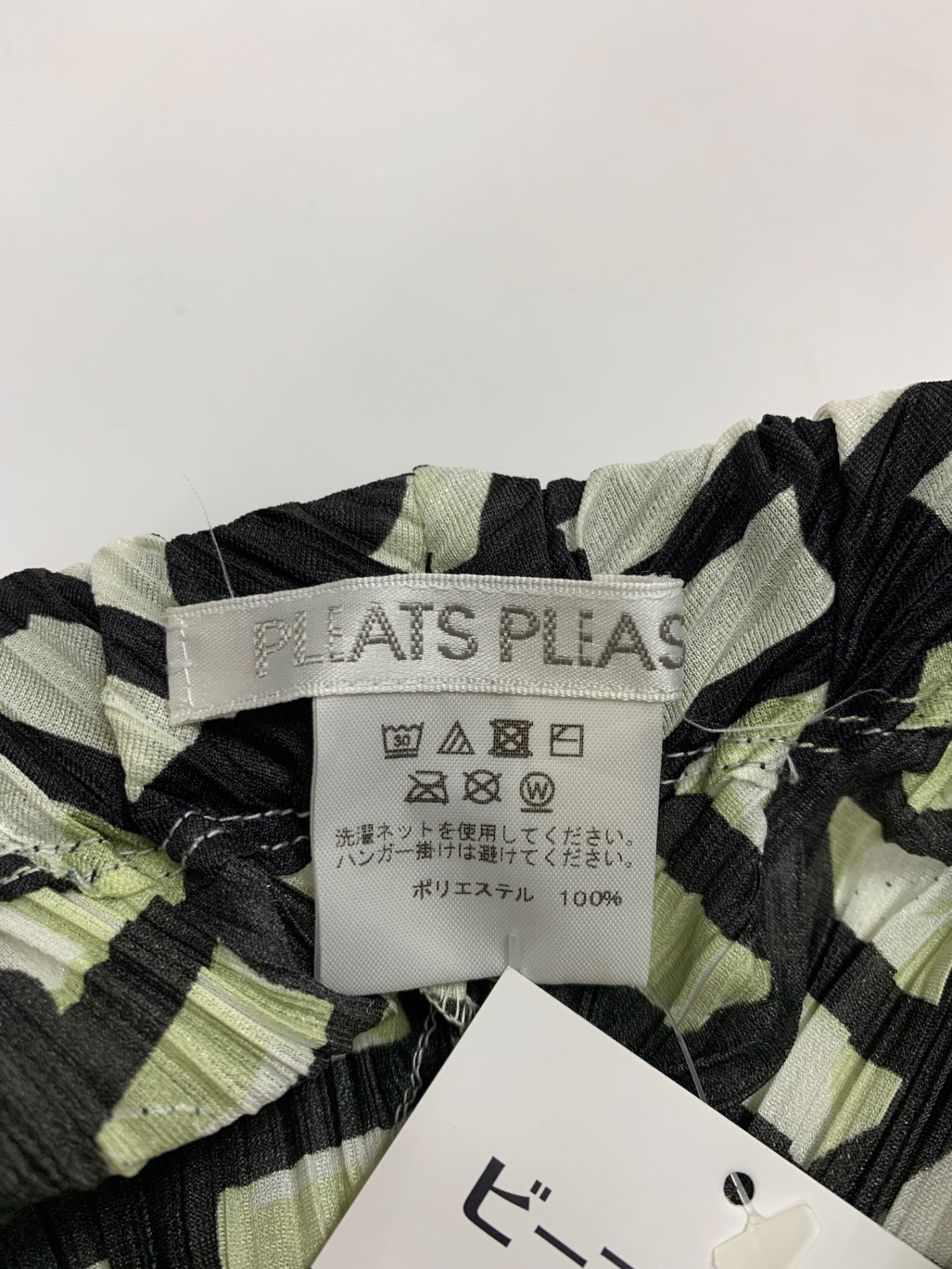 プリーツプリーズイッセイミヤケ PP01-JF682 ワイドパンツ 3 ブラック 20SS ルックブック掲載品 ITOHEYAL0VKI