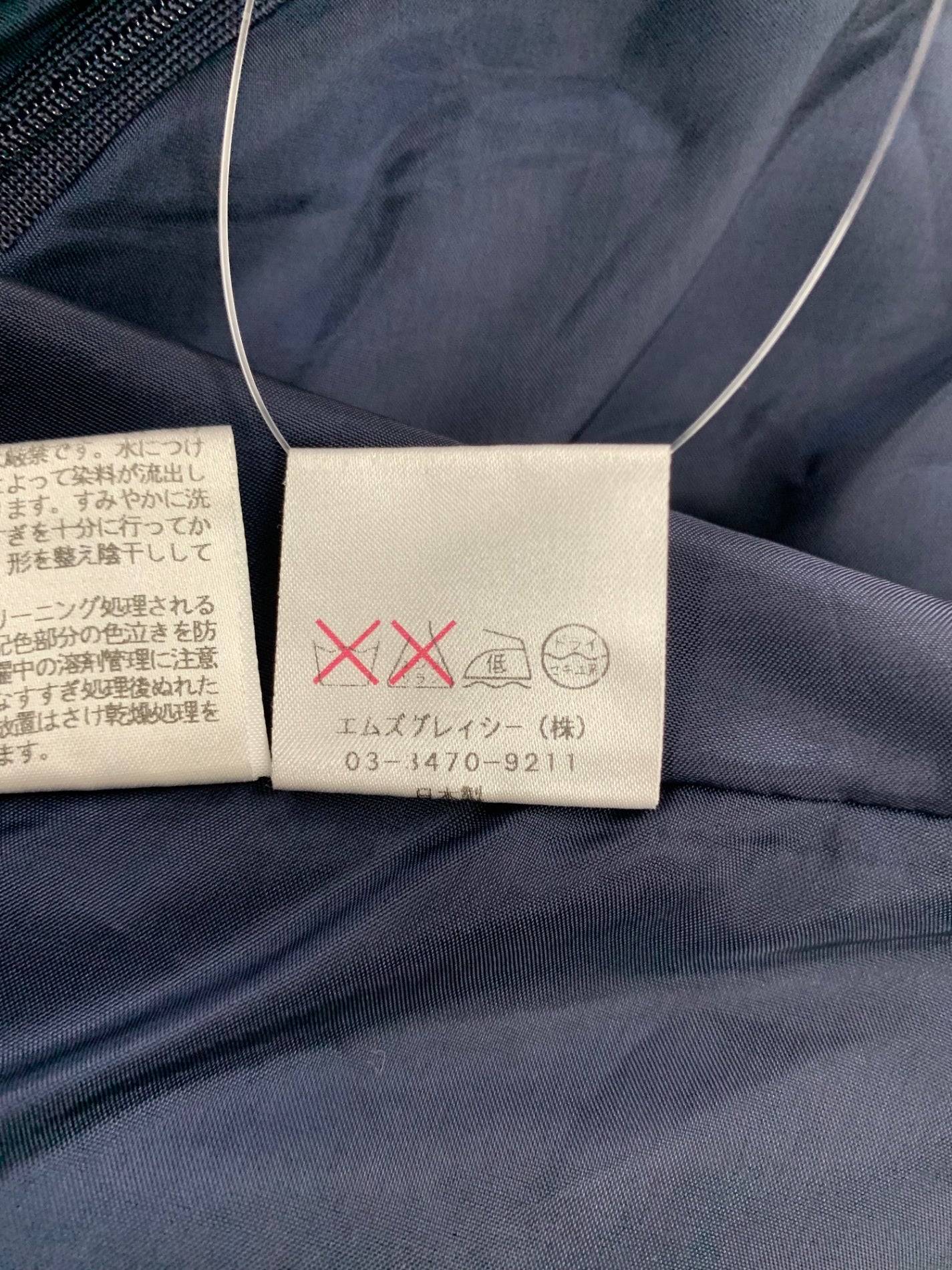 エムズグレイシー 821403 ワンピース 38 ネイビー タックフレア ITFZSFXSDSSW 【SALE】