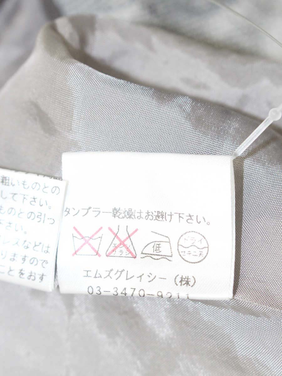 エムズグレイシー 521311 ワンピース 38 グレー コットン キュプラ ITM8G7RTXO34 【SALE】