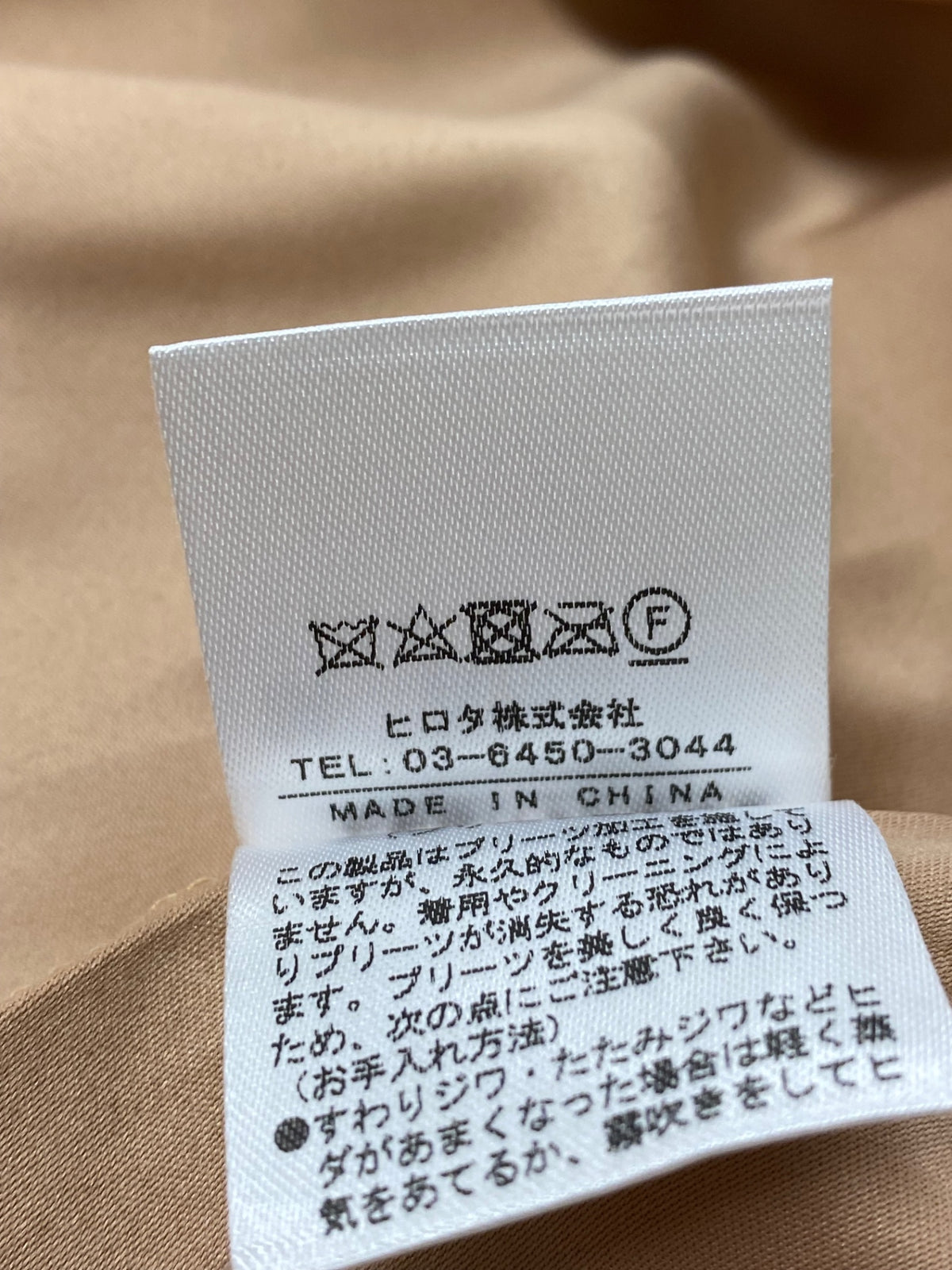 ノエラ イレヘムプリーツ 5362007 スカート F ベージュ ITLO7MNHAMLA