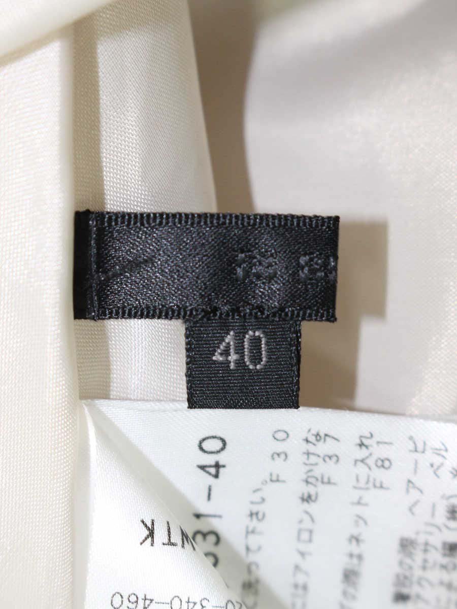 トゥービーシック W5S07-631-40 スカート 40 ベージュ エンボス フラワーモチーフ ラメ フレアー ITI8JMQF1C0C