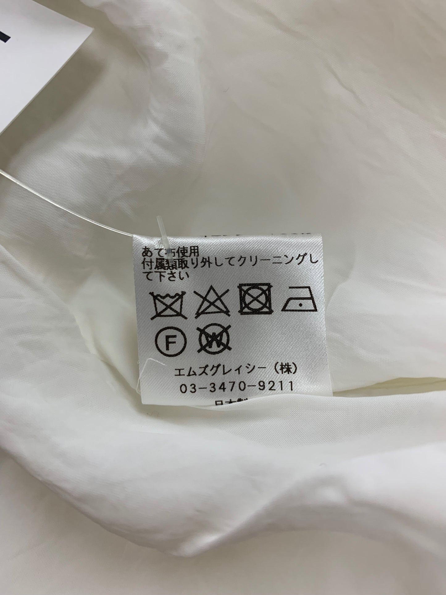 エムズグレイシー 911306 ワンピース 38 ホワイト 花ボタン バルーン ベルト付き ITKW39EJ115C