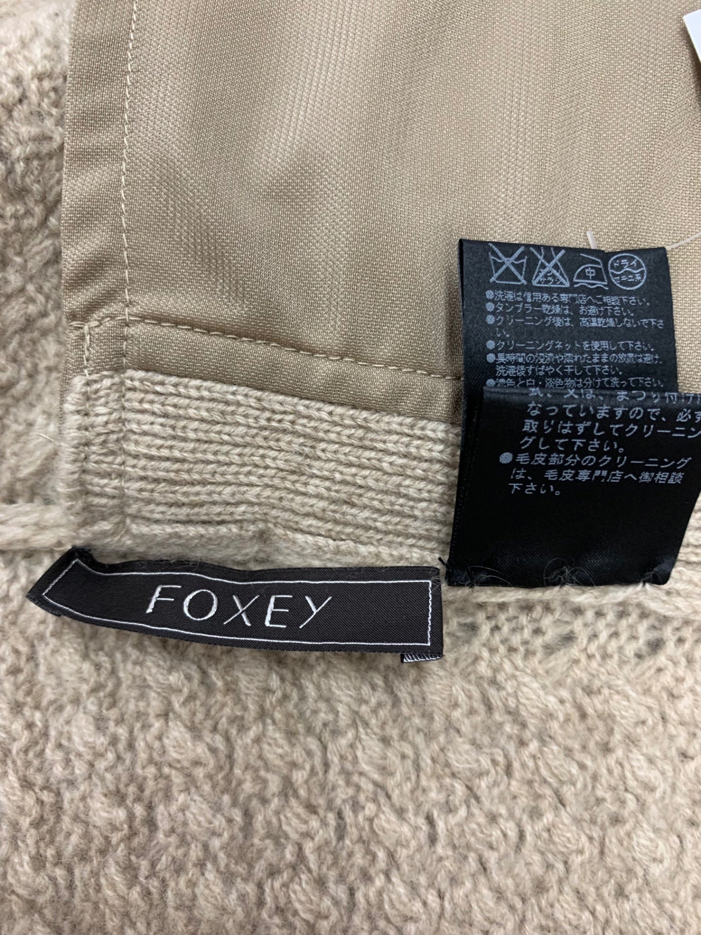 フォクシーブティック Knit Jacket Cashmere Zip 34527 カーディガン 38 ベージュ チンチラファー ITSO8AMMR1SX