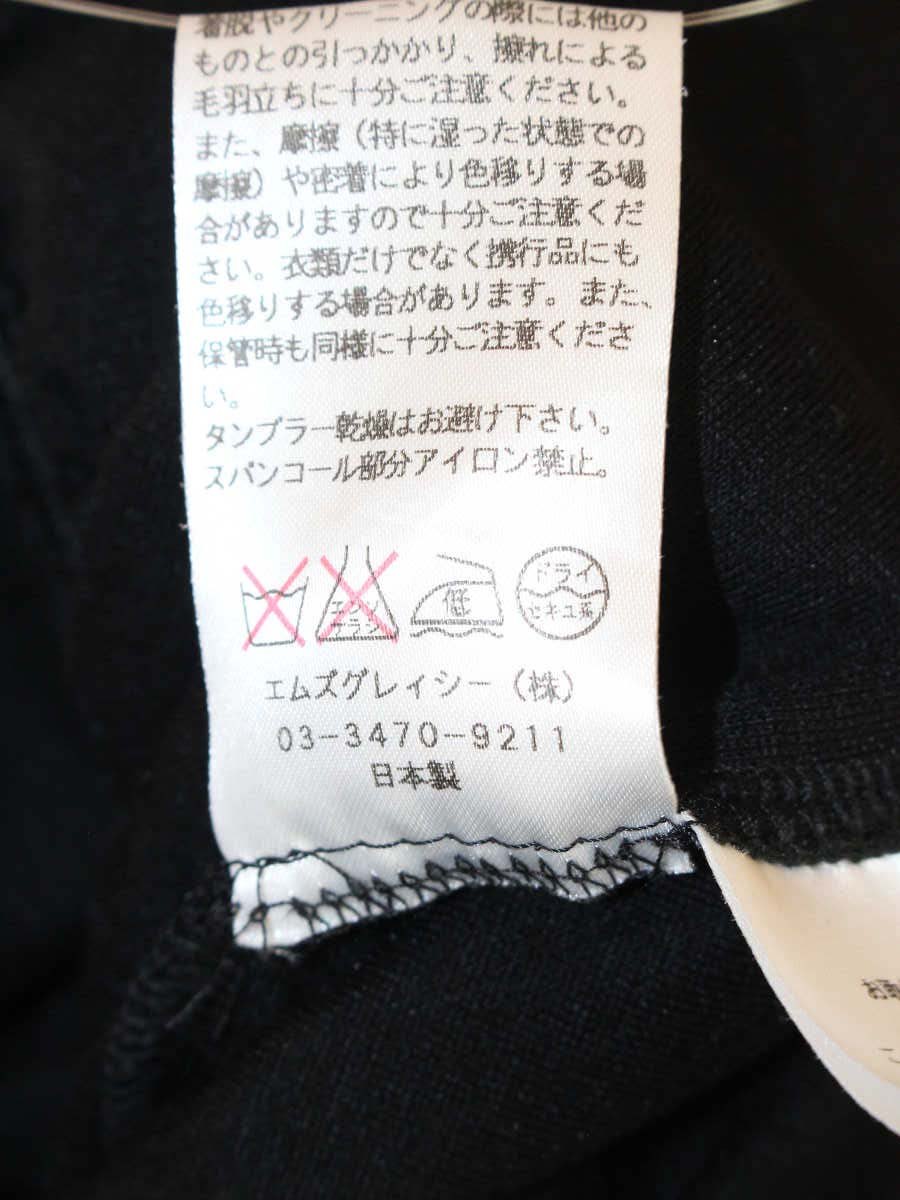 エムズグレイシー 225509 Tシャツ カットソー 40 ブラック リボン ギャザー ITXE57VXPNGO