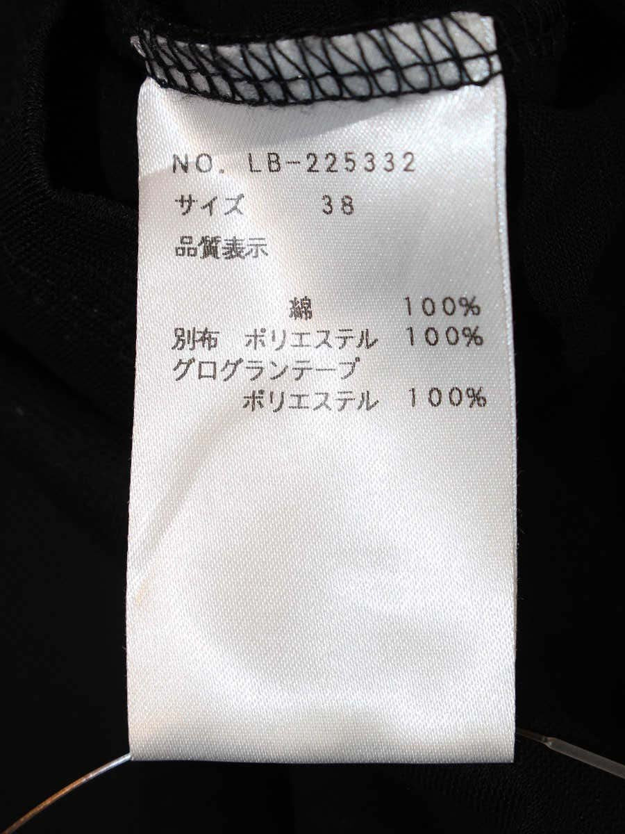 エムズグレイシー 225332 カットソー 38 ブラック フリル リボン IT1A8BHH2GS5
