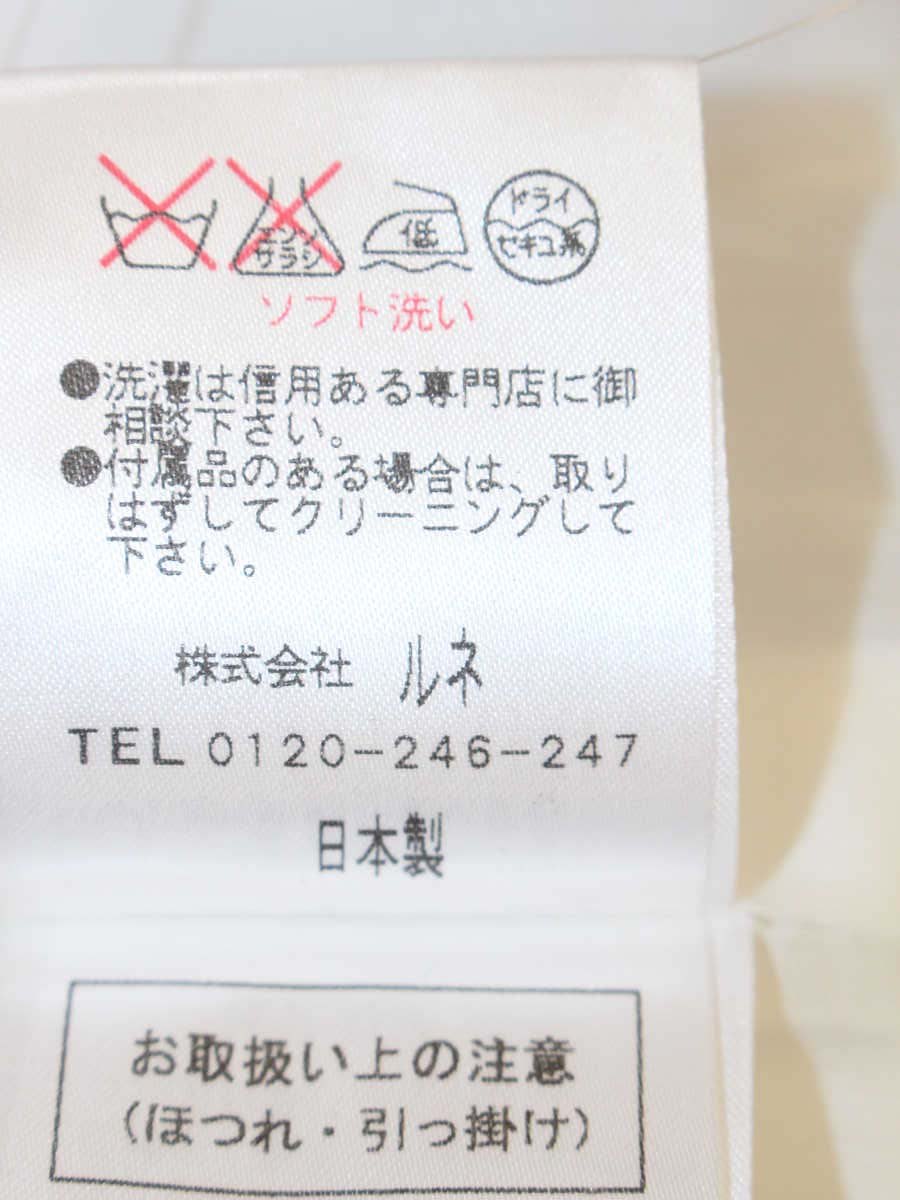 ルネ 6516060 ワンピース 36 ライトグレー/ブルー Aライン ドット ITEVJNURTWLE