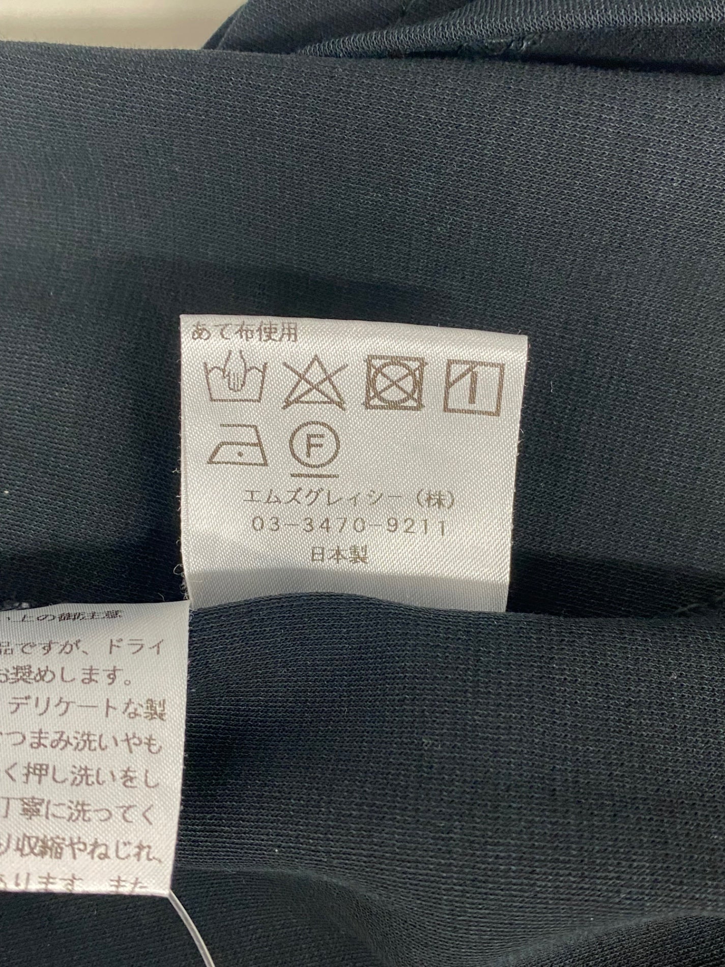 エムズグレイシー ステッチ入りカットソー 315320 スタンドネック 40 ブラック お花ボタン ITOC3YJUGJN8