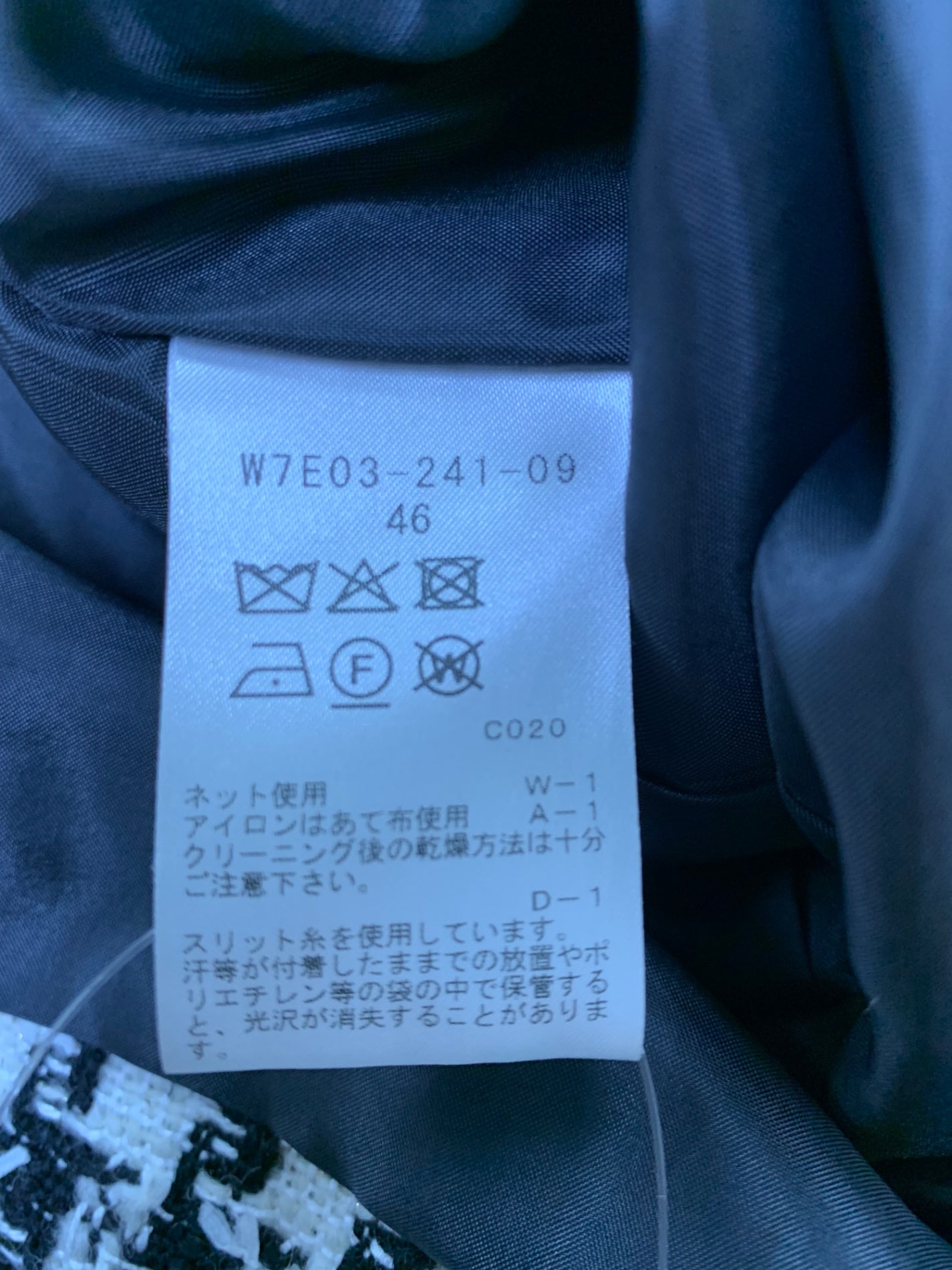 トゥービーシック W7E03-241-09 コート 46 ホワイト ノーカラー 千鳥格子 ITOJ5WA0YEYO