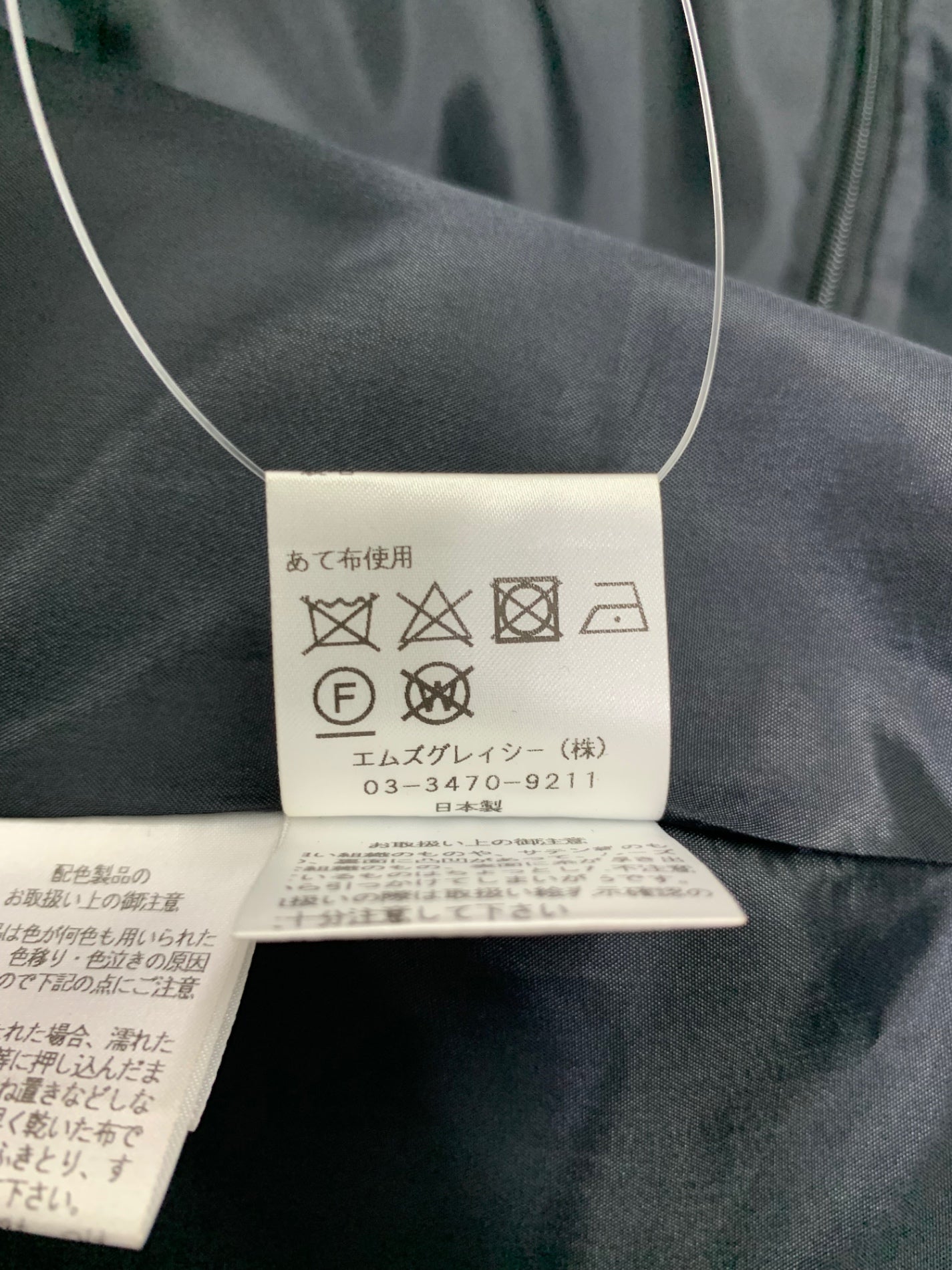 エムズグレイシー 配色タイトシルエットコンビワンピース 411610 40 ブラック IT5JTLYQTJYF