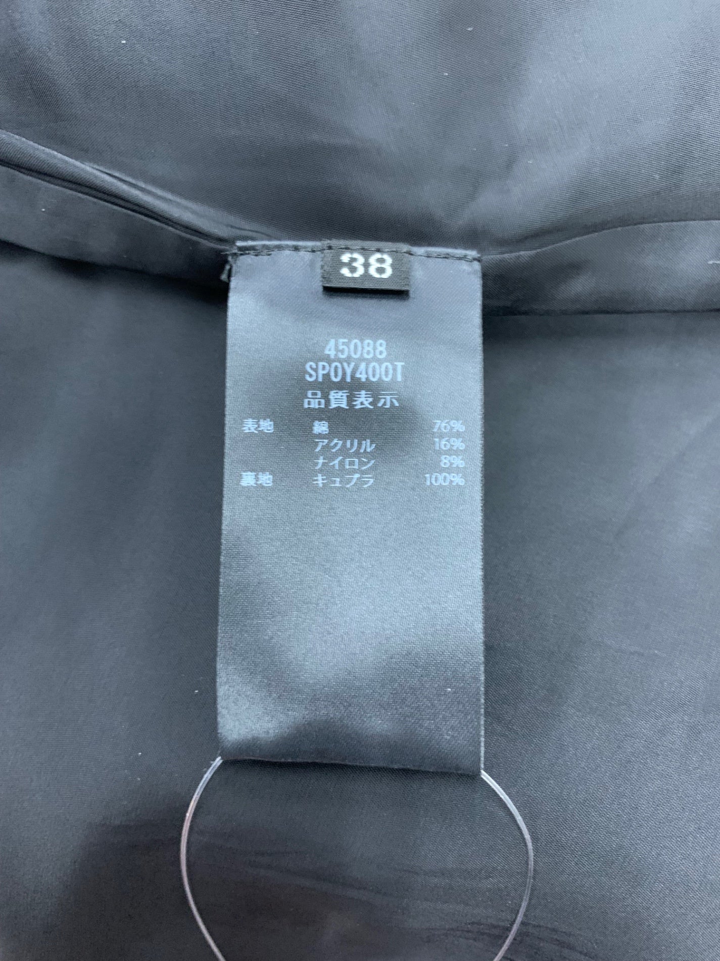 フォクシーブティック 45088 ショートパンツ 38 ブラック ツイード ITETFZ27Z428