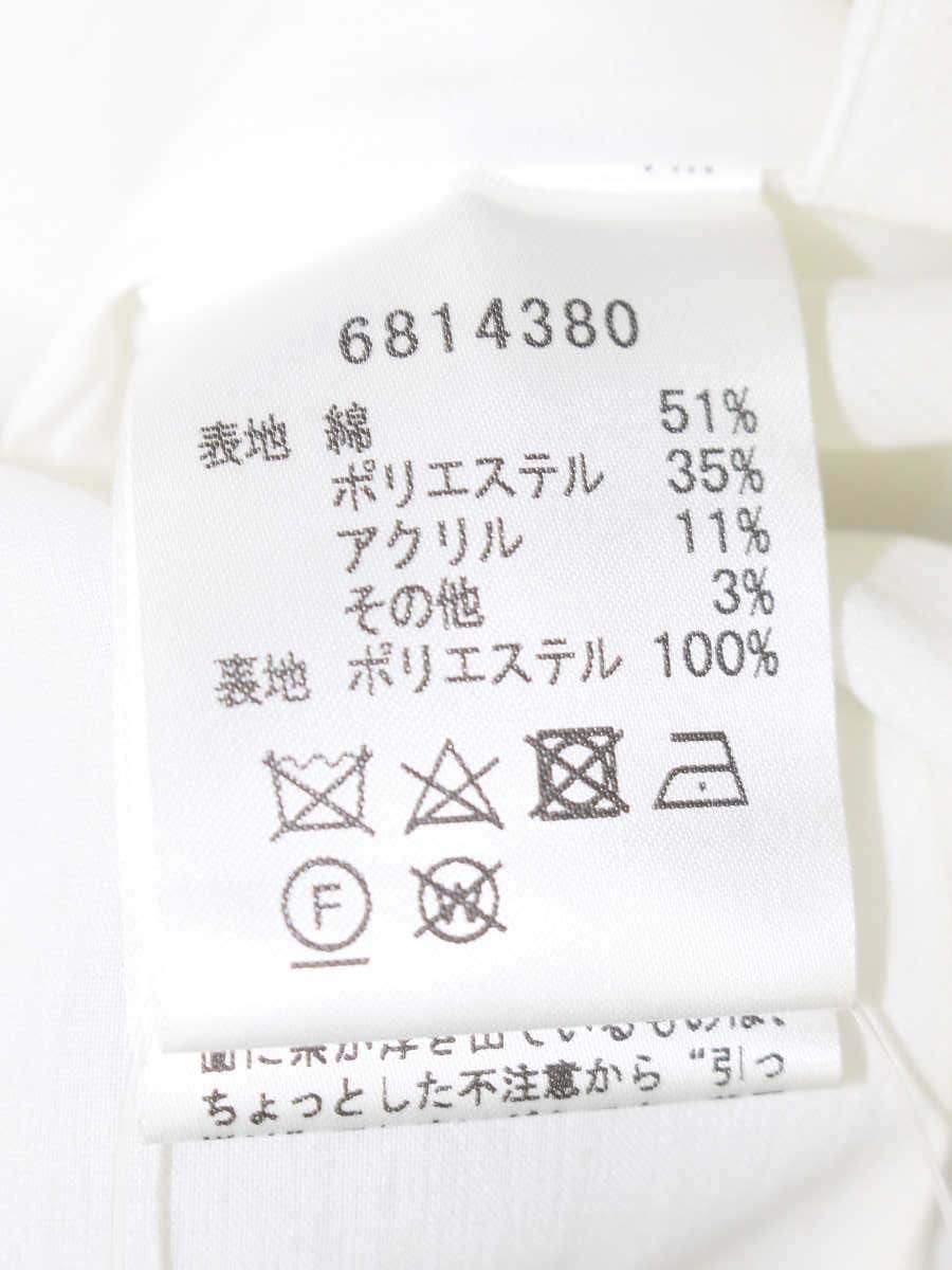 ルネ 6814380 スカート 34 ピンク/ホワイト/ブラック TISSUE ツイード ITIVK0WXQGNO