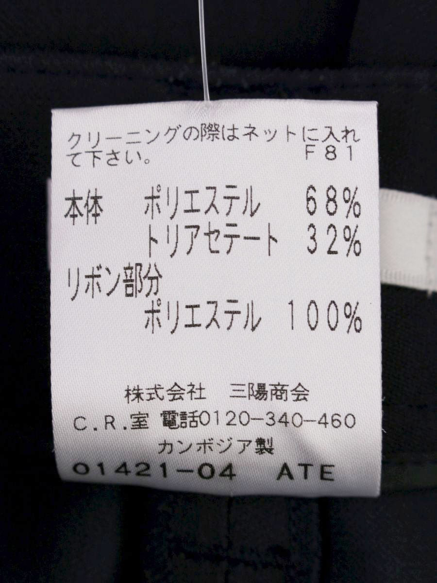 トゥービーシック W5R50-710-29 クロップドパンツ 38 ネイビー リボン IT8V7LU6W62S