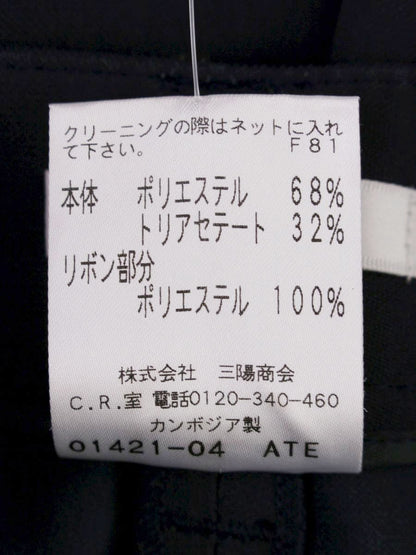 トゥービーシック W5R50-710-29 クロップドパンツ 38 ネイビー リボン IT8V7LU6W62S