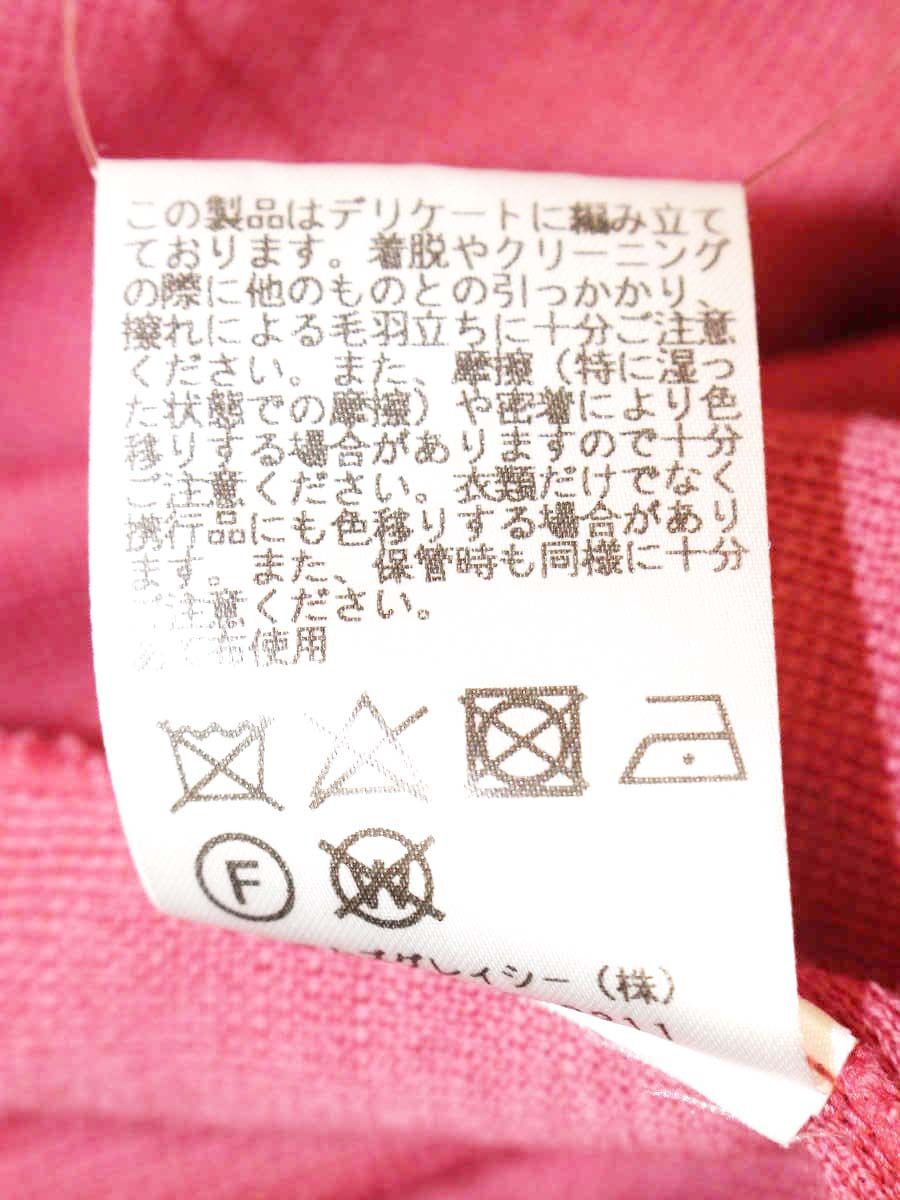 エムズグレイシー 018549 ニット 38 ピンク ショルダーリボン IT68R41DUNPV