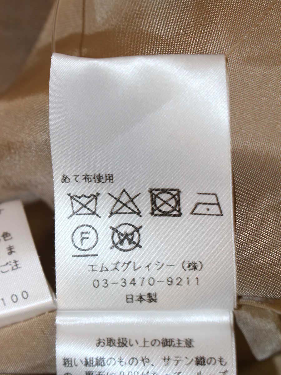 エムズグレイシー モチーフ柄刺繍ワンピース 111114 40 ブラック/ベージュ IT1IIA2UR8ZS