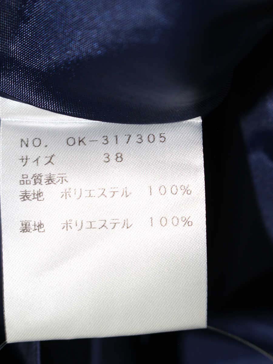 エムズグレイシー 317305 スカート 38 ネイビー タックフレア ITR8RLD87DJW