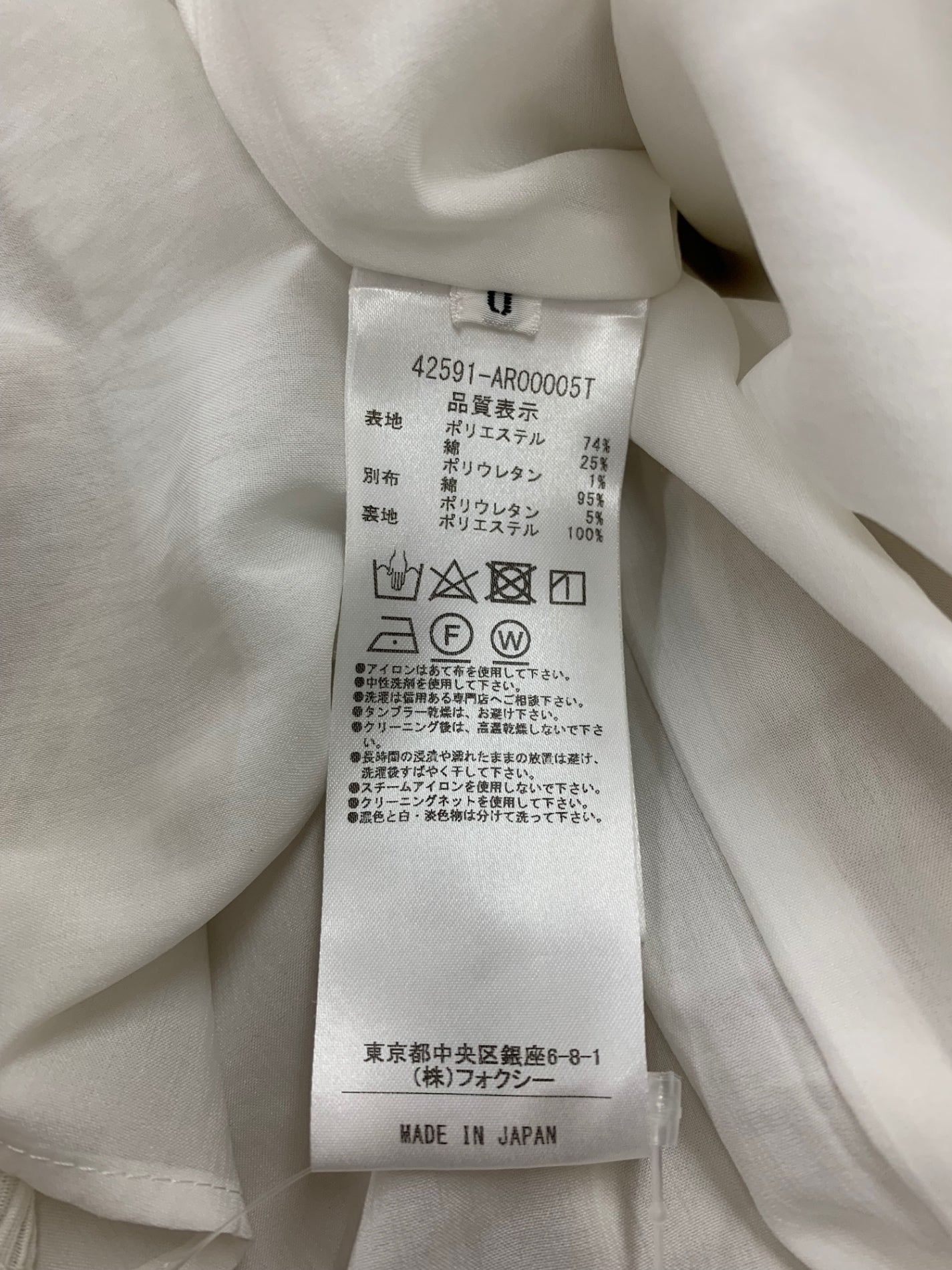 アディアム クロッカスドレス 42591 0 ベージュ ワンピース | 中古