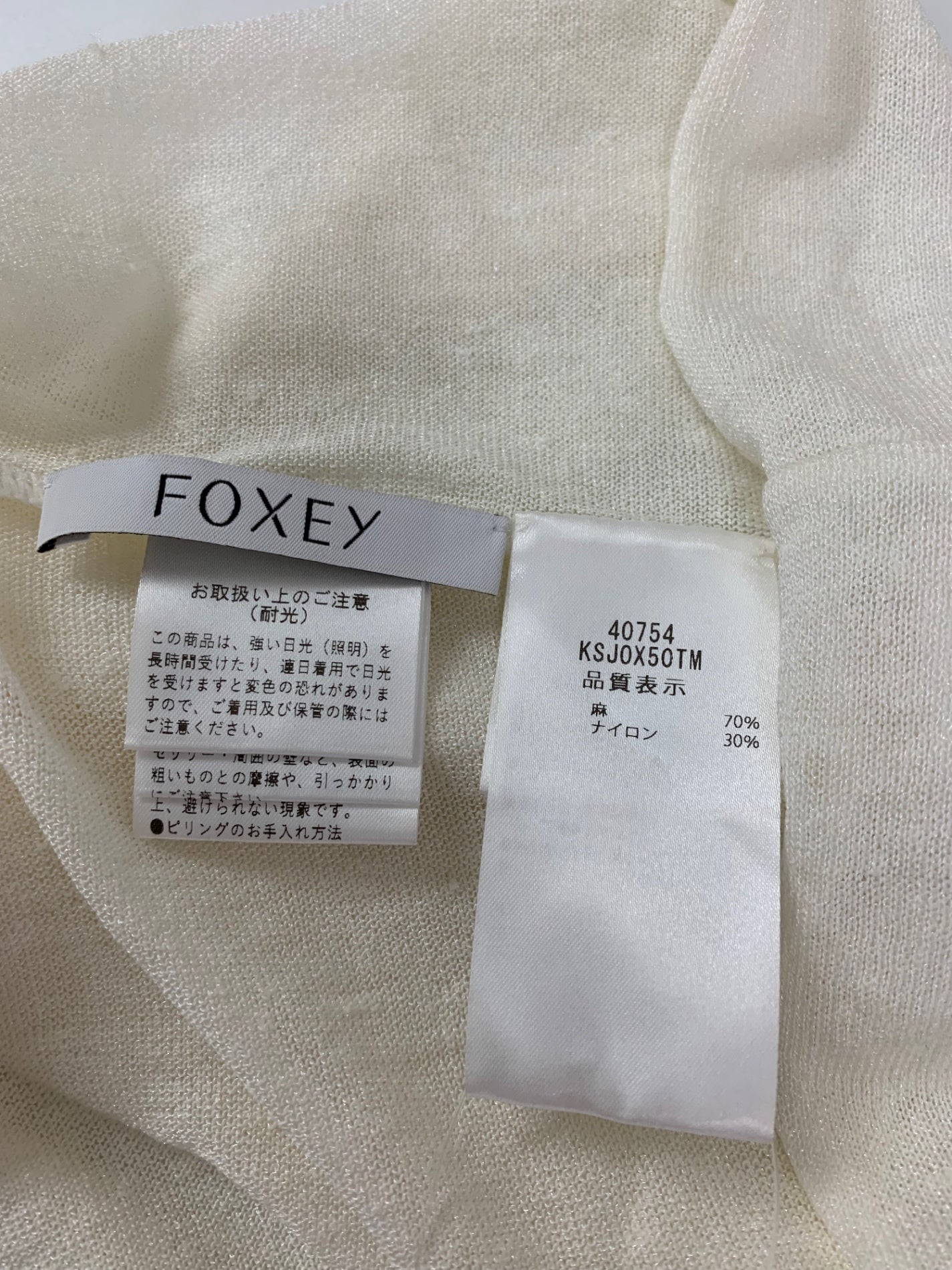 FOXEY BOUTIQUE - フォクシーブティック Cardigan Half Moon 40754 カーディガン F ホワイト 2023年 増産品 IT2LS9VC99EG フォクシーブティック Cardigan Half Moon 40754 カーディガン F