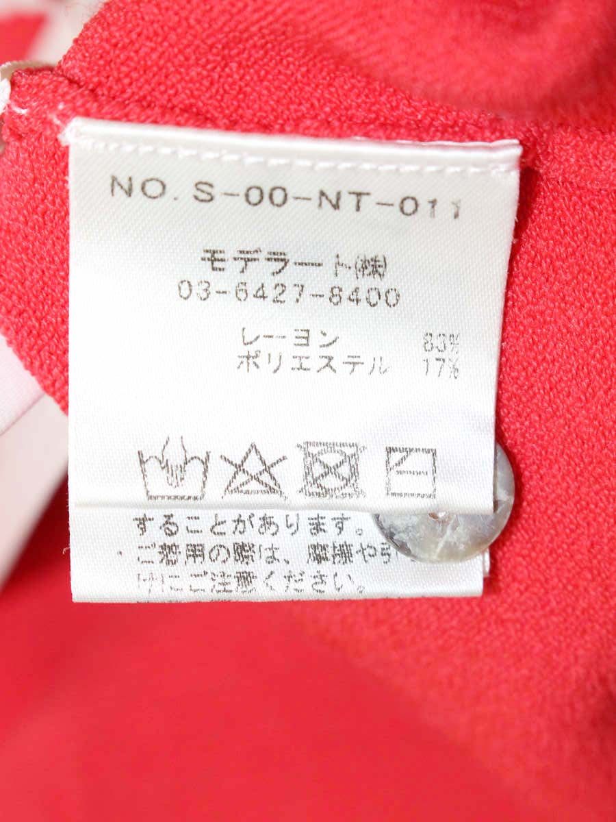 ソージュ S-00-NT-011 カーディガン レッド ITAM9GOO1NR4