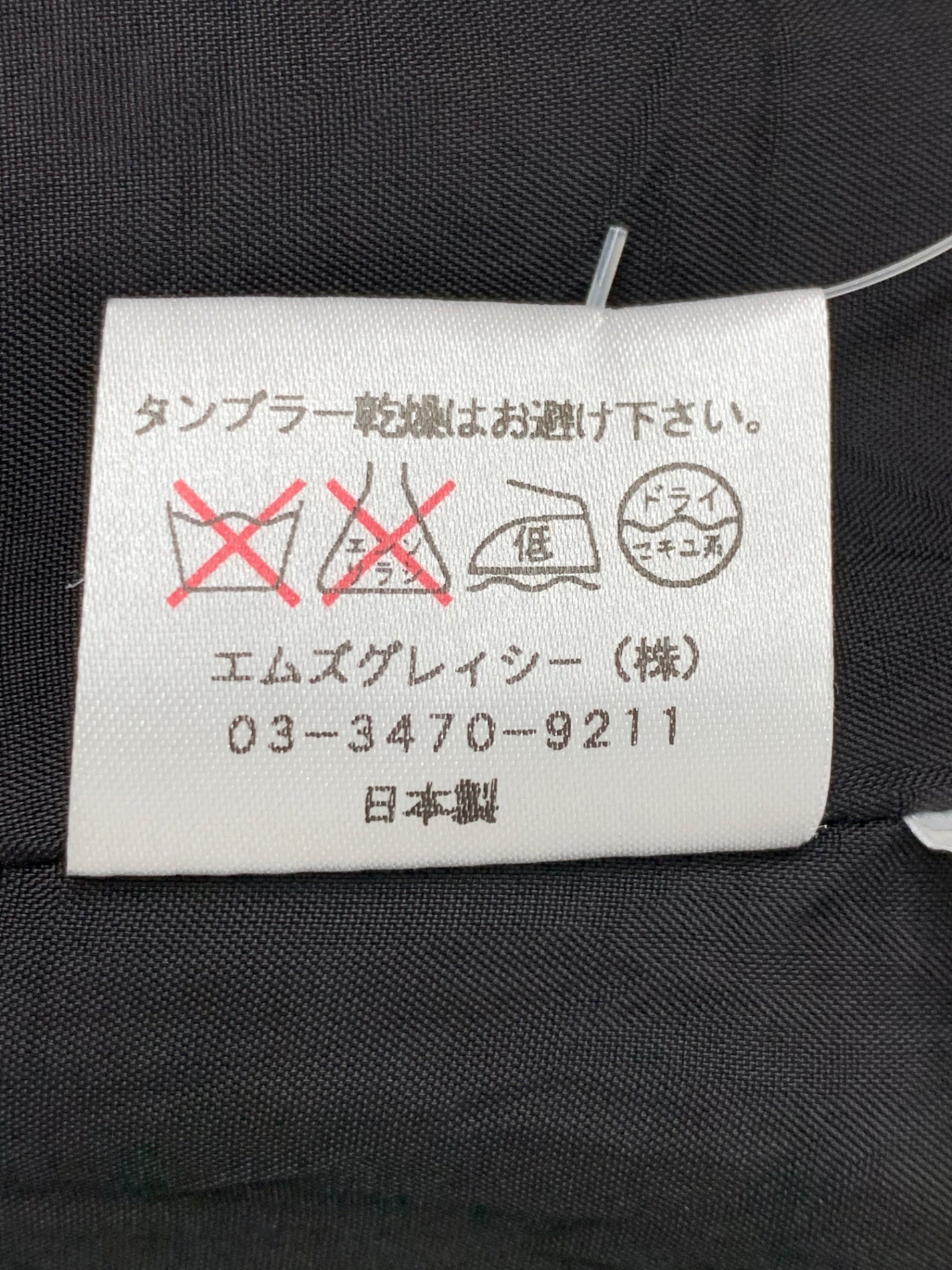 エムズグレイシー 529524 コート 38 チャコール チェック ピーコート IT5N41XLBC6Y