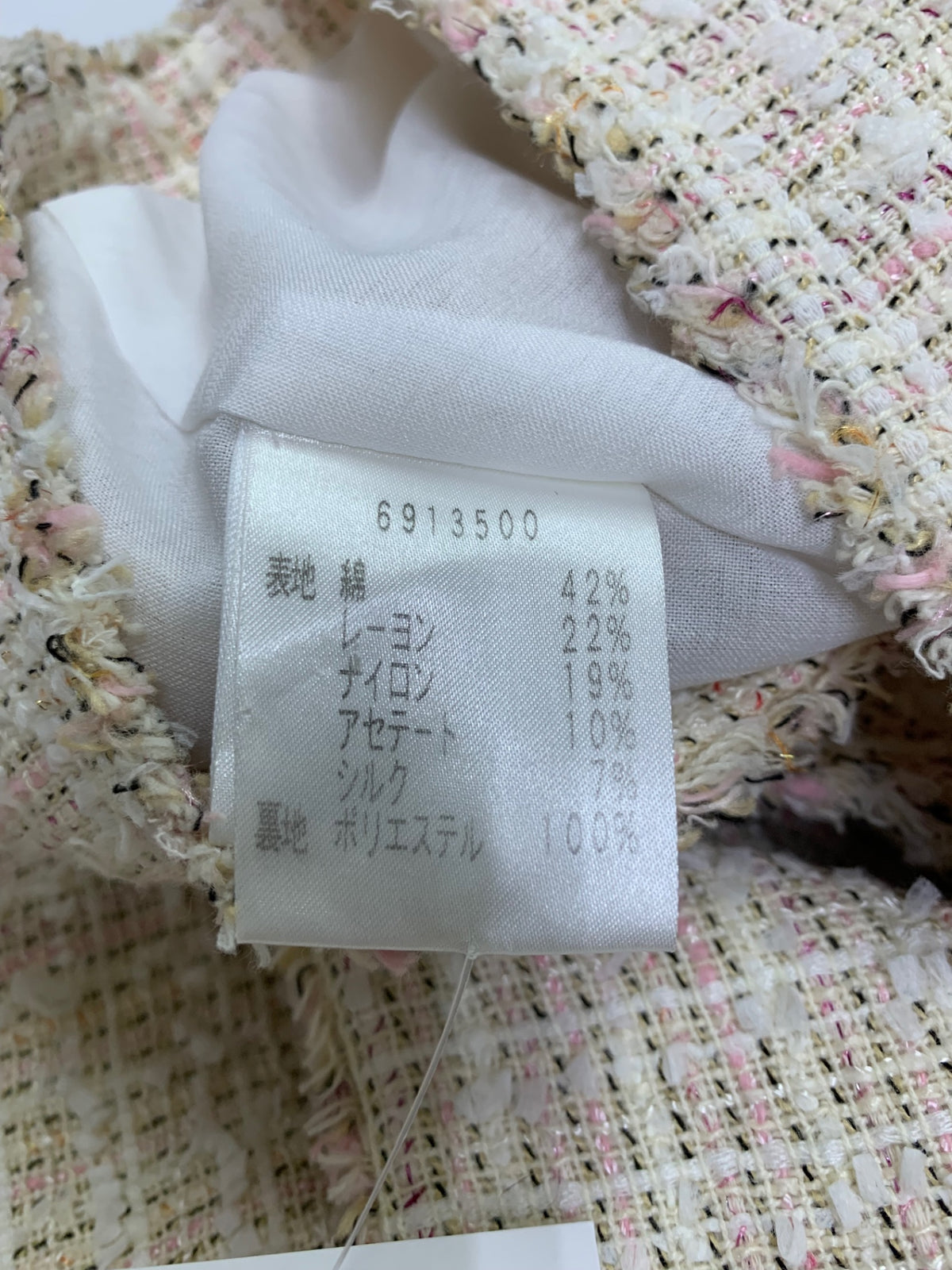 ルネ 6913500/6914570 セットアップ 34 ピンク ジャケット・スカート ツイード TISSUE ITXYESKY72OS