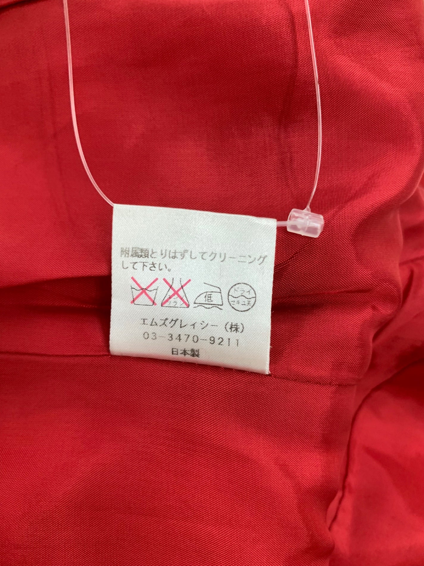 エムズグレイシー 624554 ジャケット 42 レッド アルパカ混 2B ITOPEZ1NCQJ8