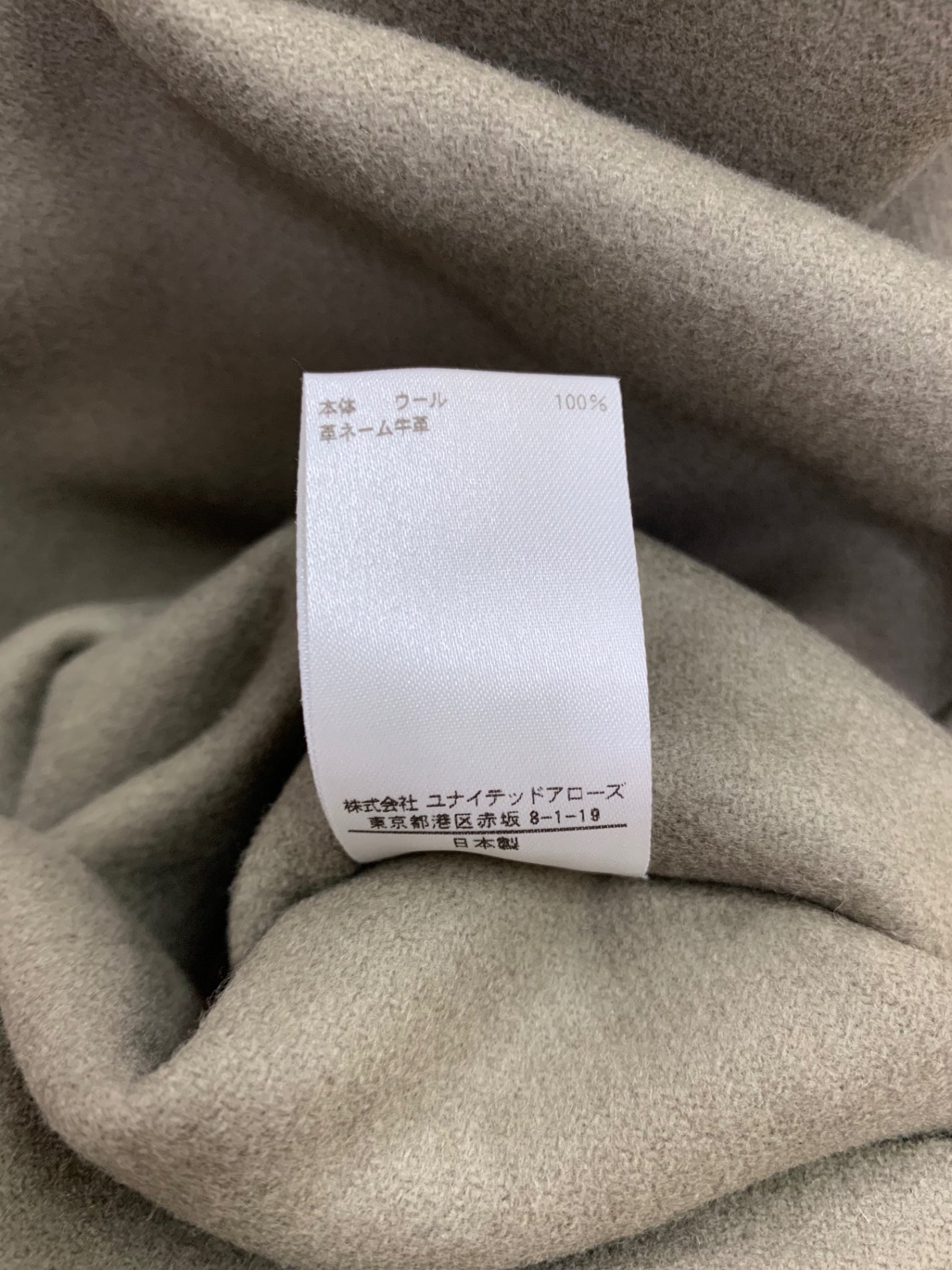 ブラミンク 7925-299-0294 ステンカラーコート 38 カーキグリーン ウール ITOT5P6RDHPI